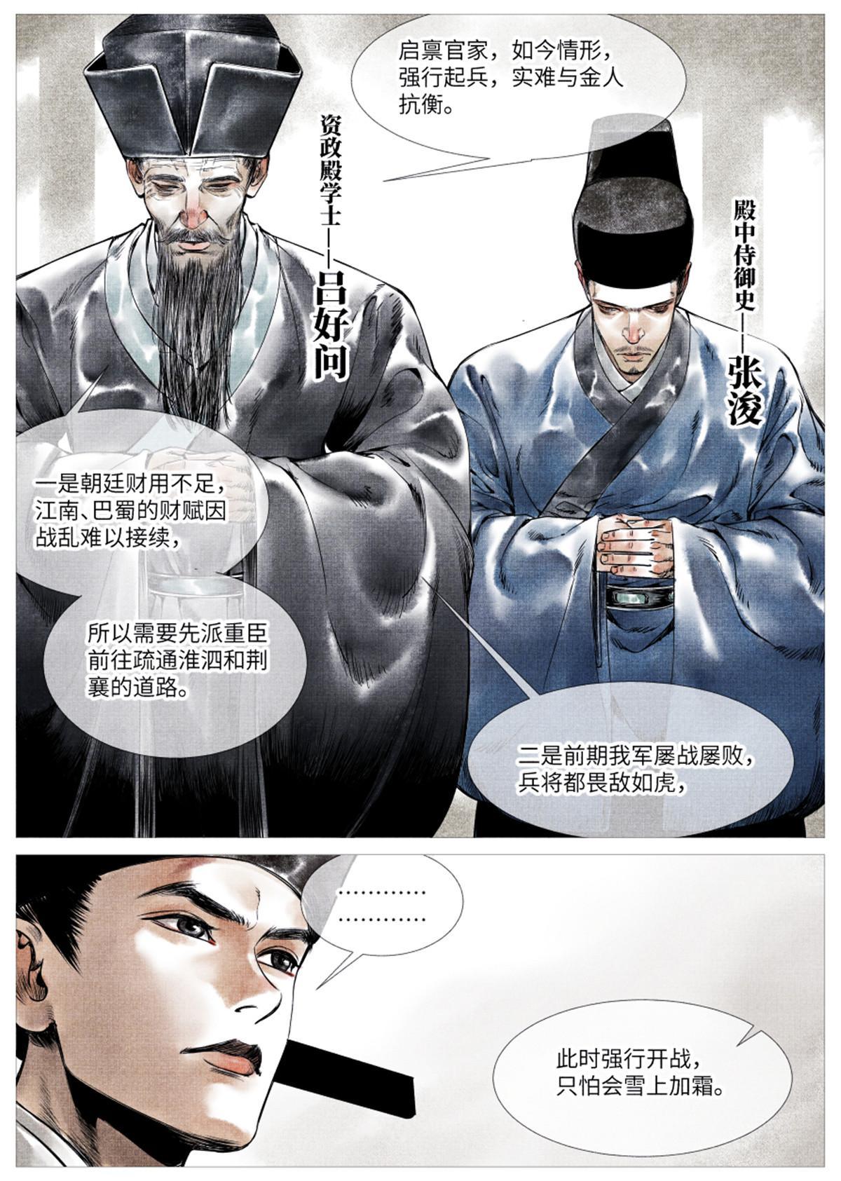 002 绝杀开新局22