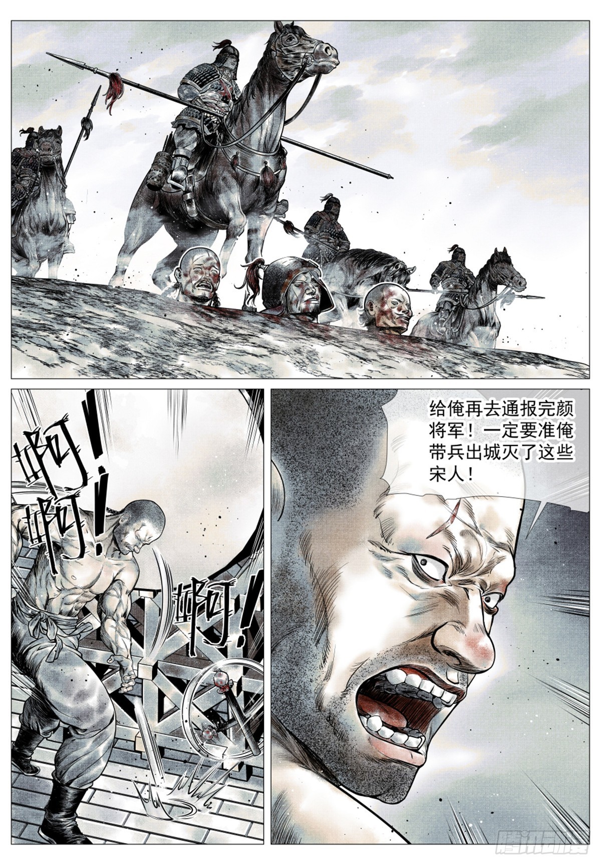 040 挑衅13