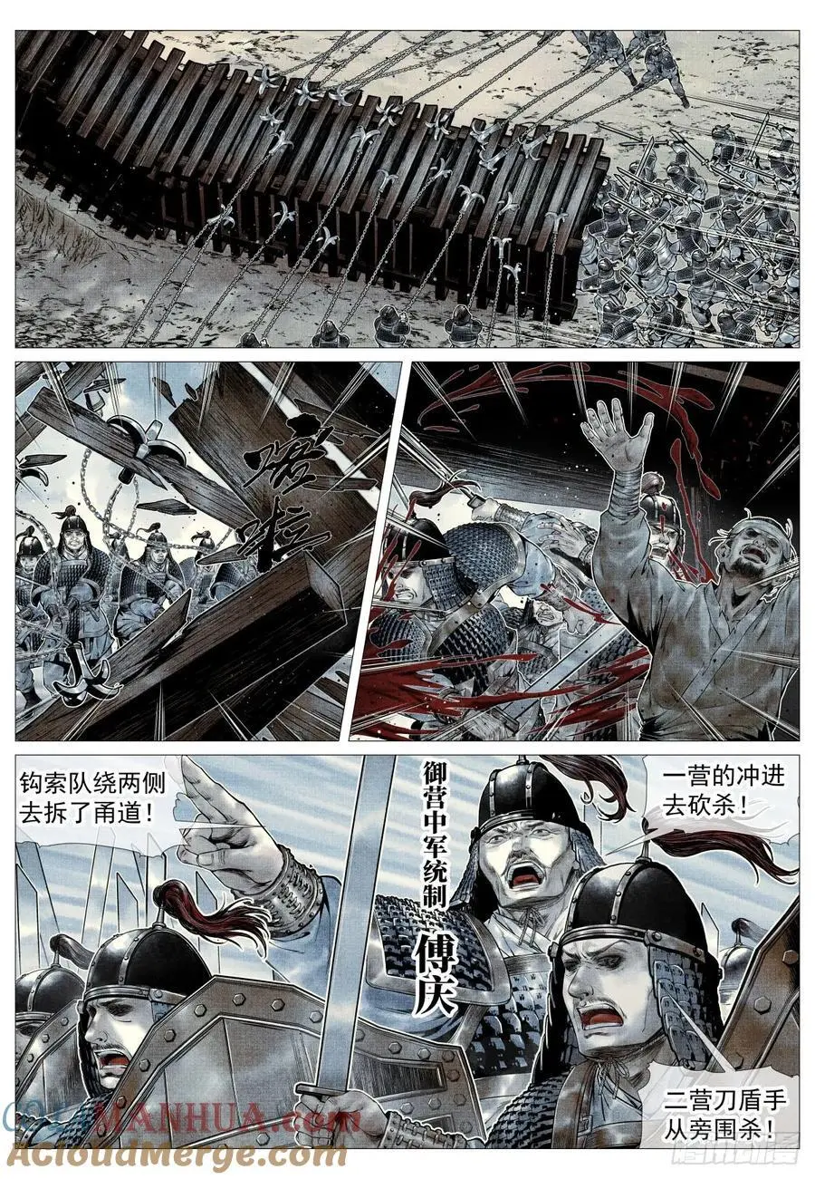 095 铁浮屠8