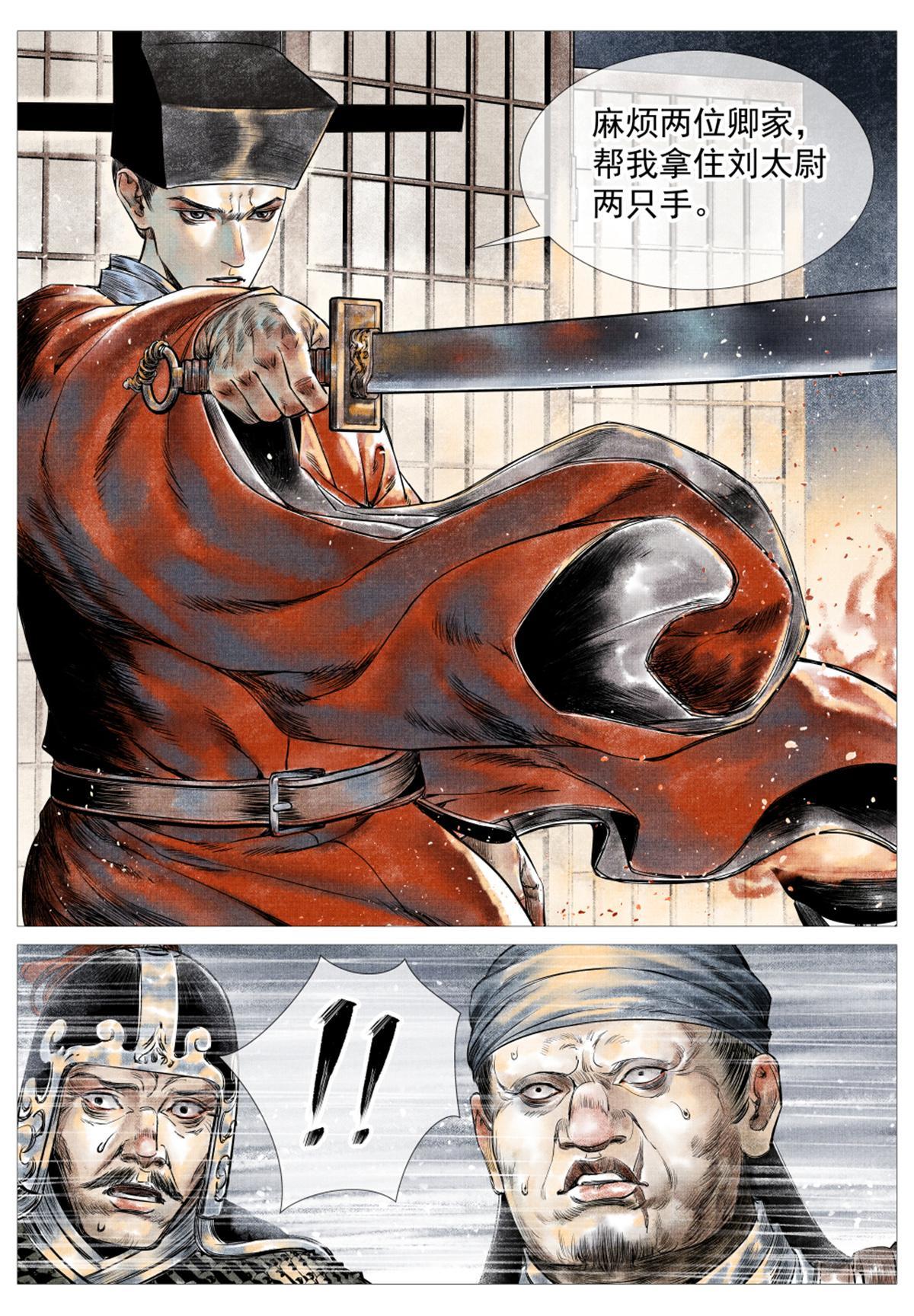 014 宁国19
