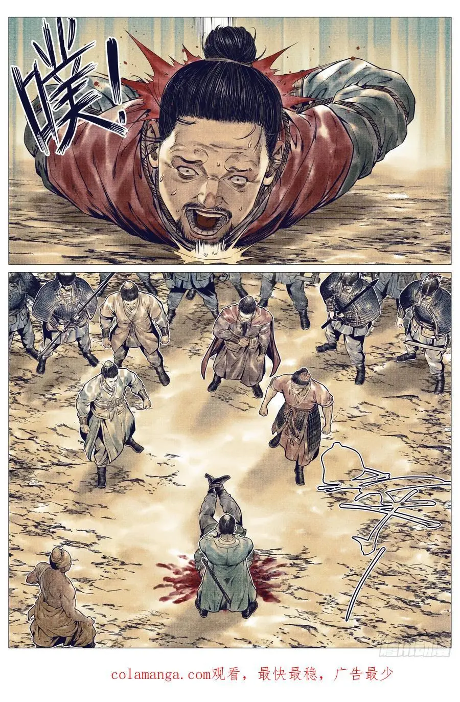 084 大义灭亲17
