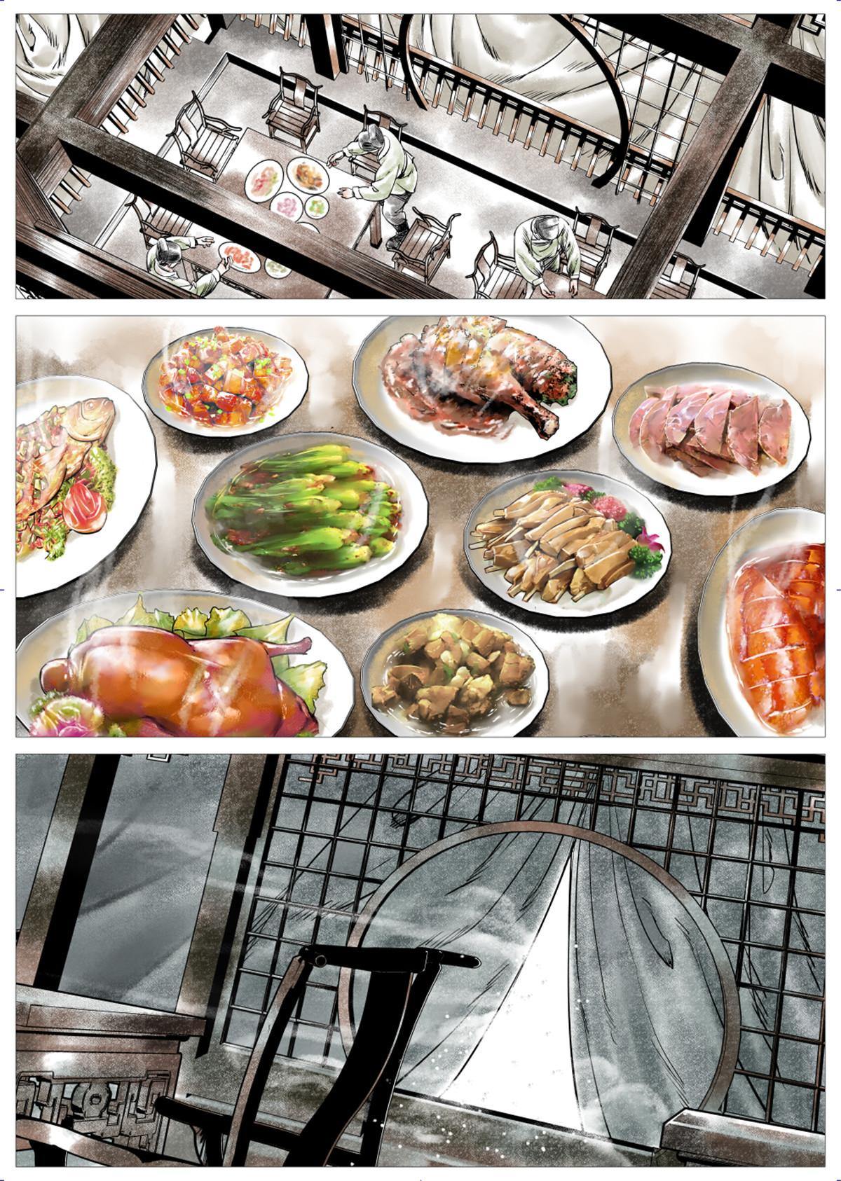 007 官家在想什么17