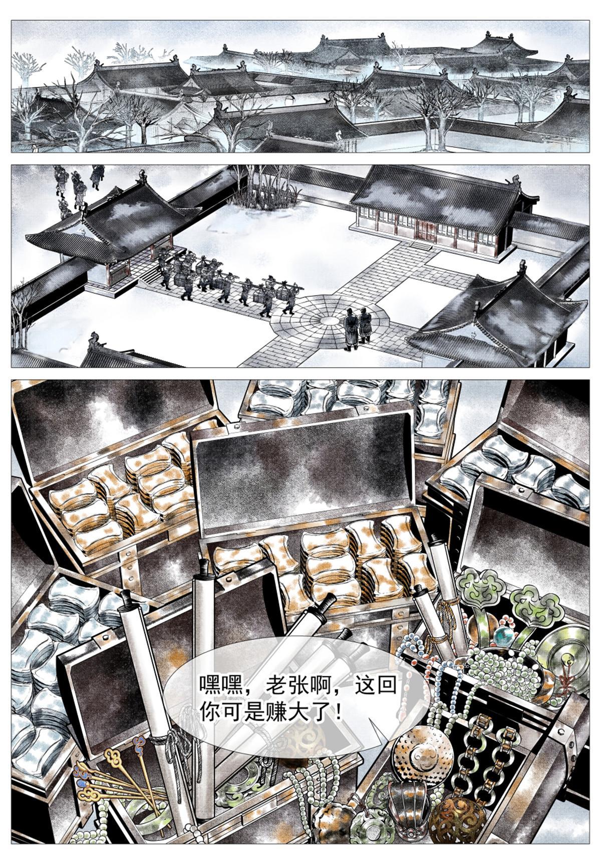 022 买卖13