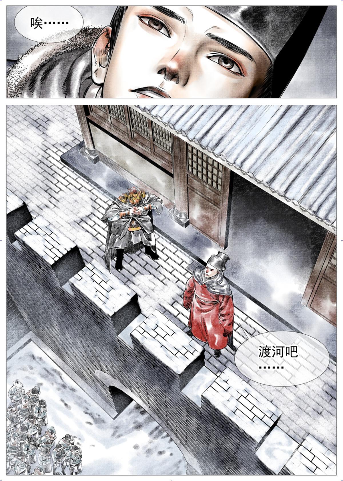 010 十万之报15