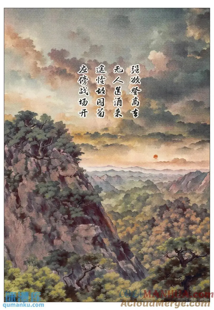 085 重阳18
