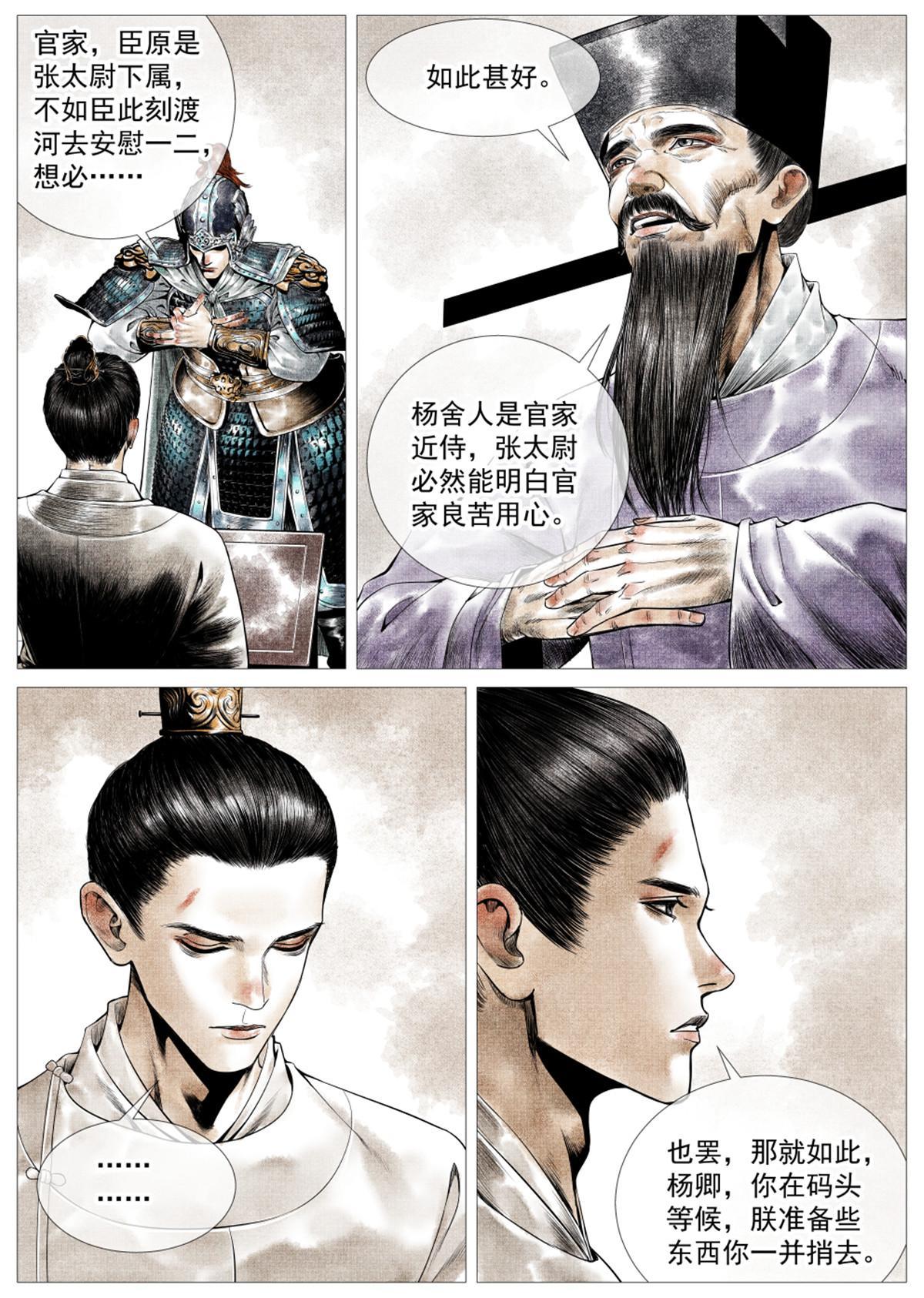 019 年节思绪14