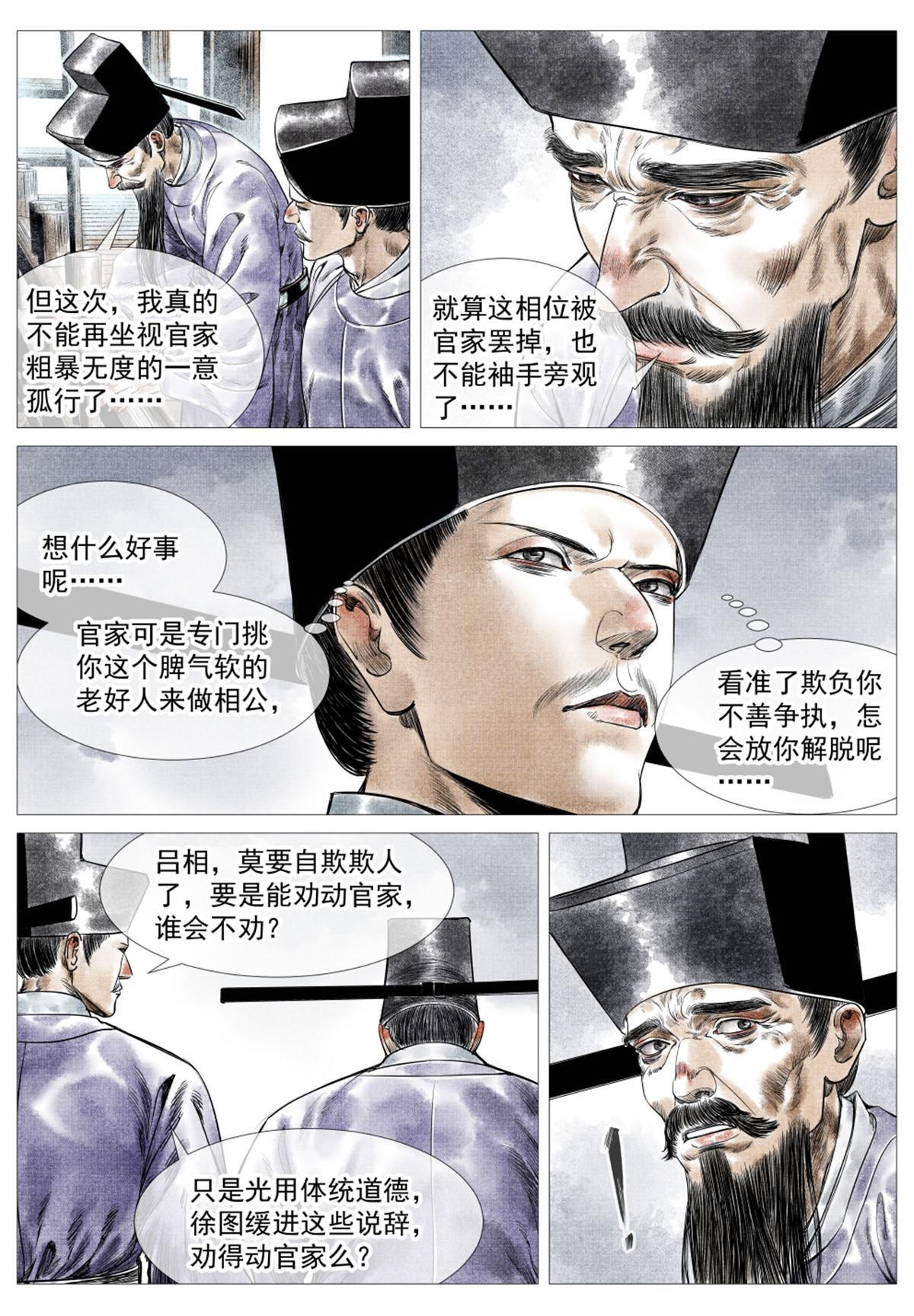 018 威慑6