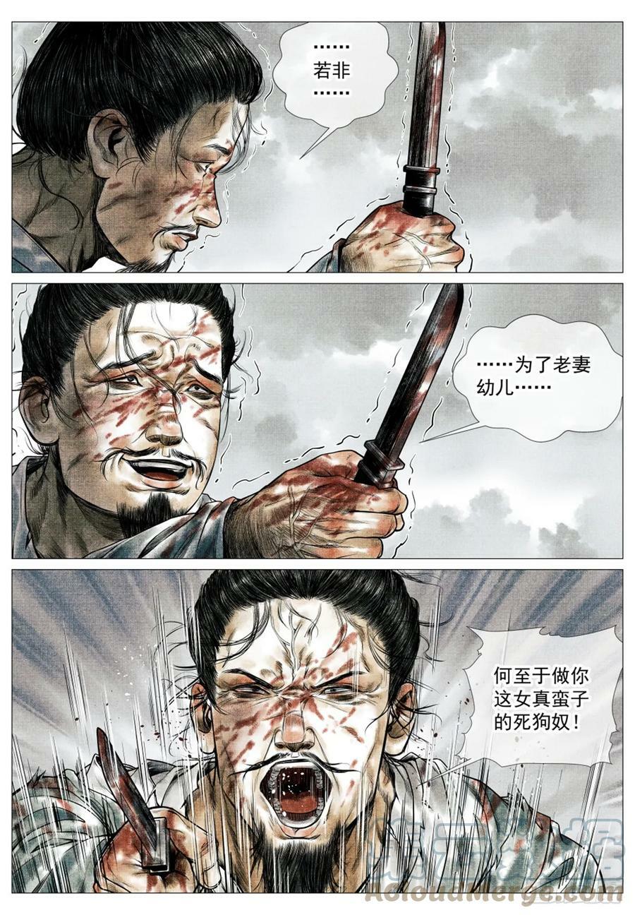 055 首胜10