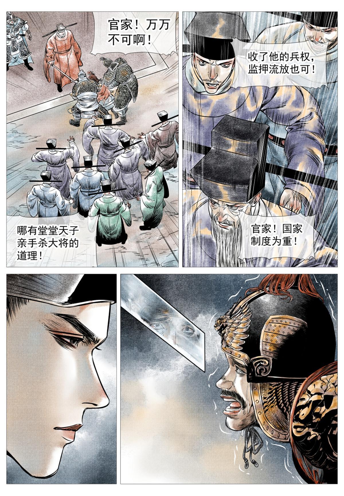 014 宁国21