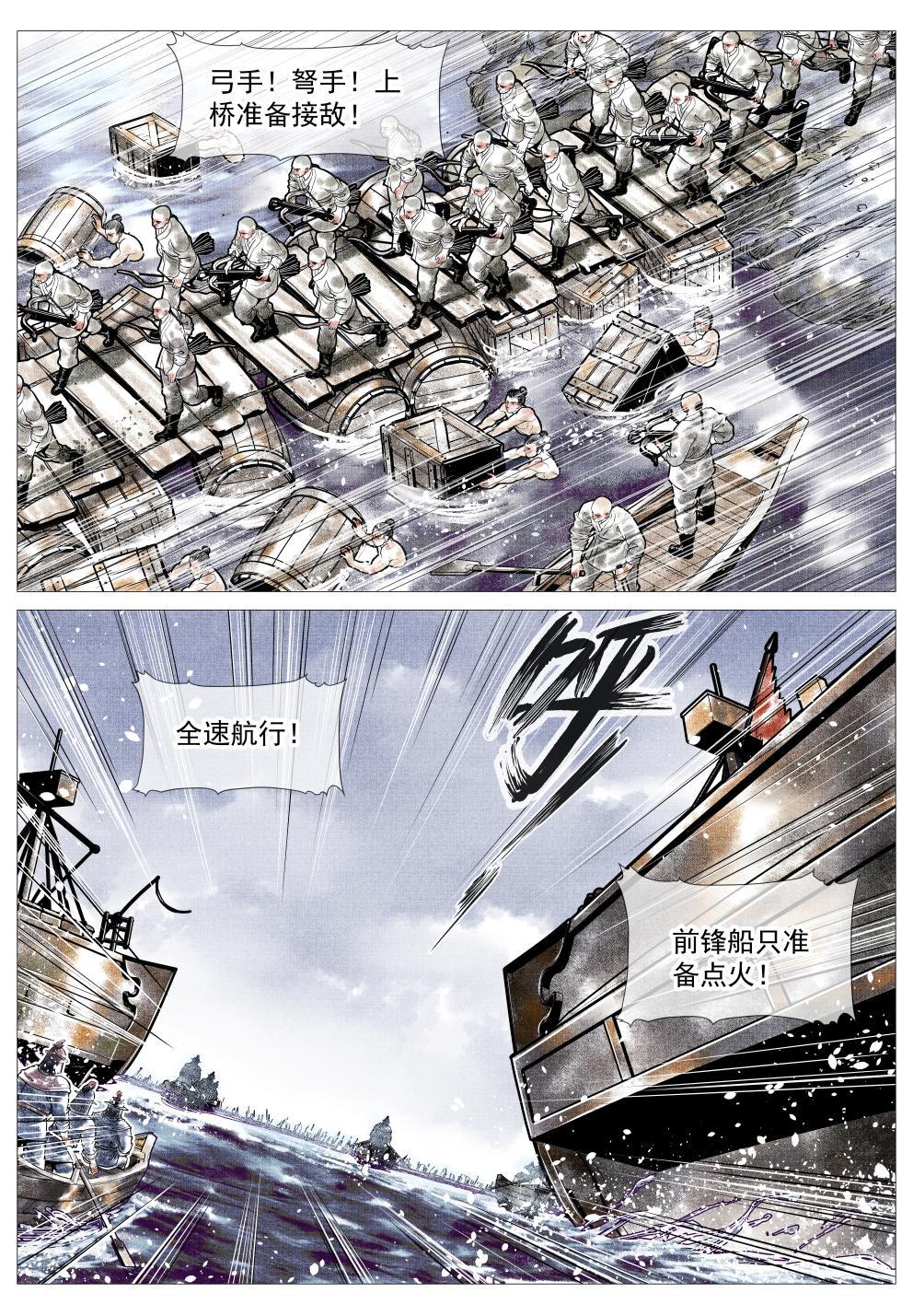 027 浮桥14