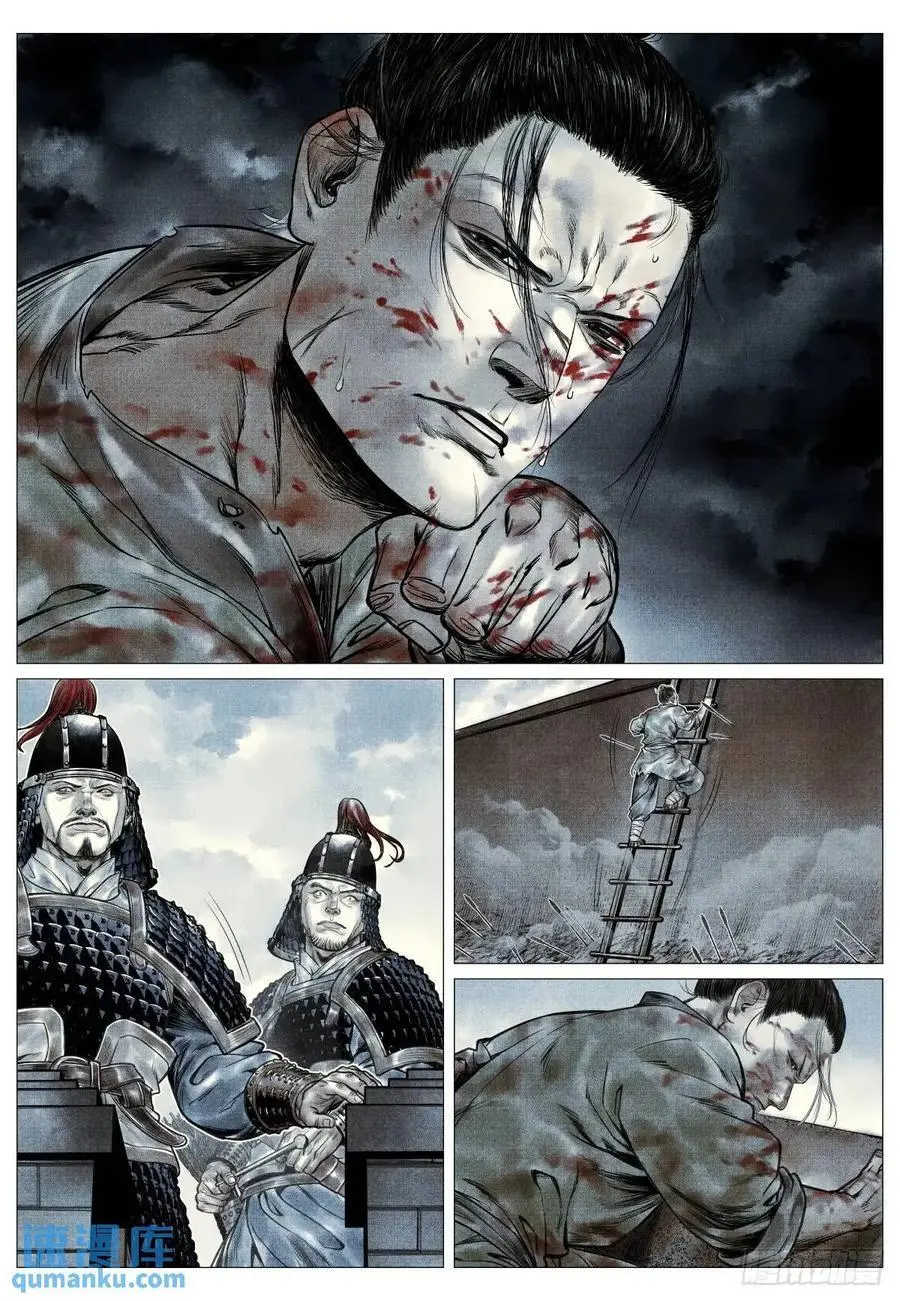 092 同人不同命15