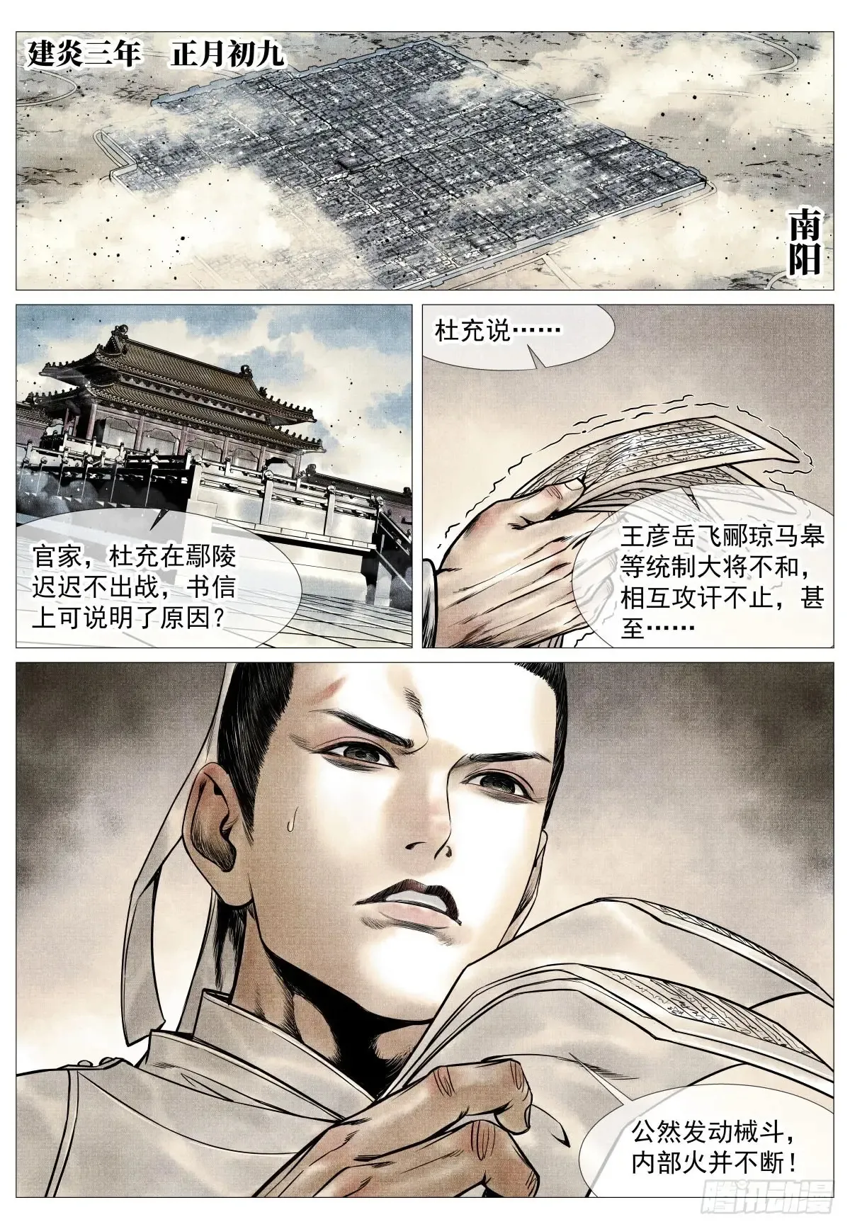102 默契15