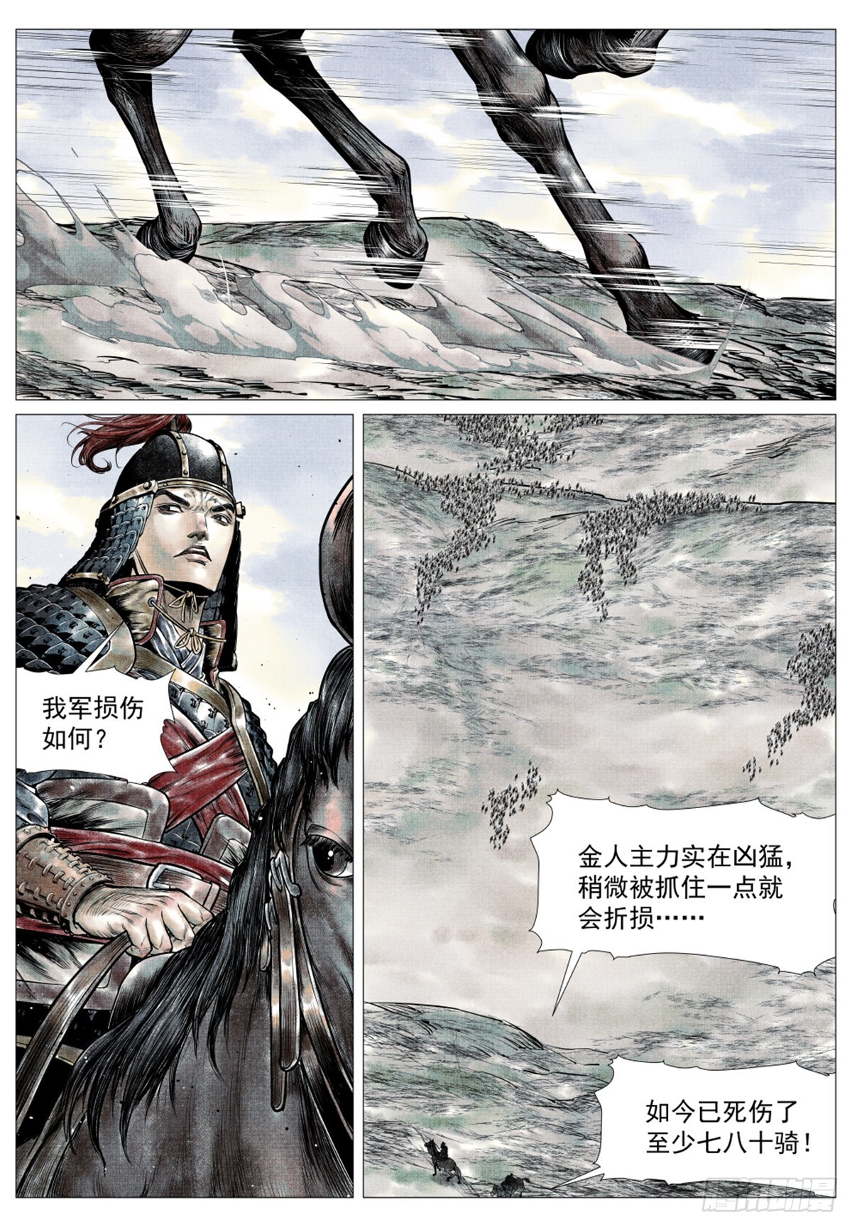 041 缩头滩13