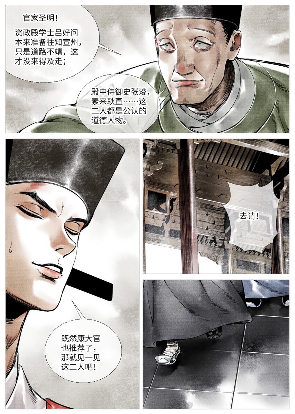 002 绝杀开新局21