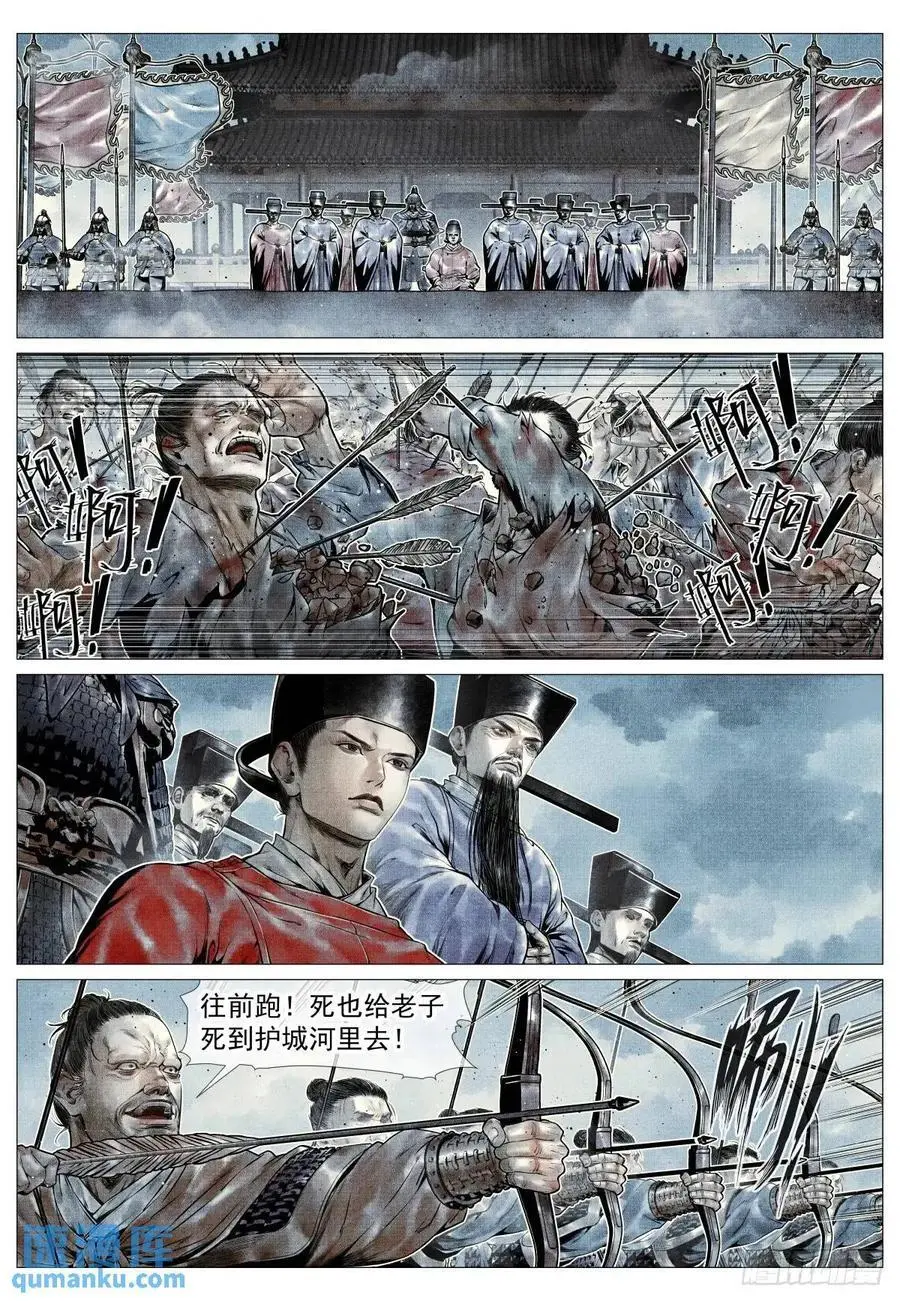 089 开战9