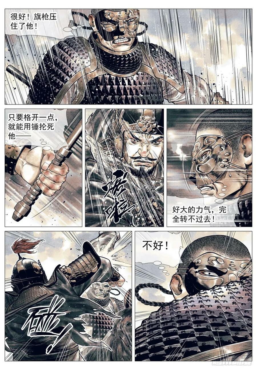 054 今非昔比5