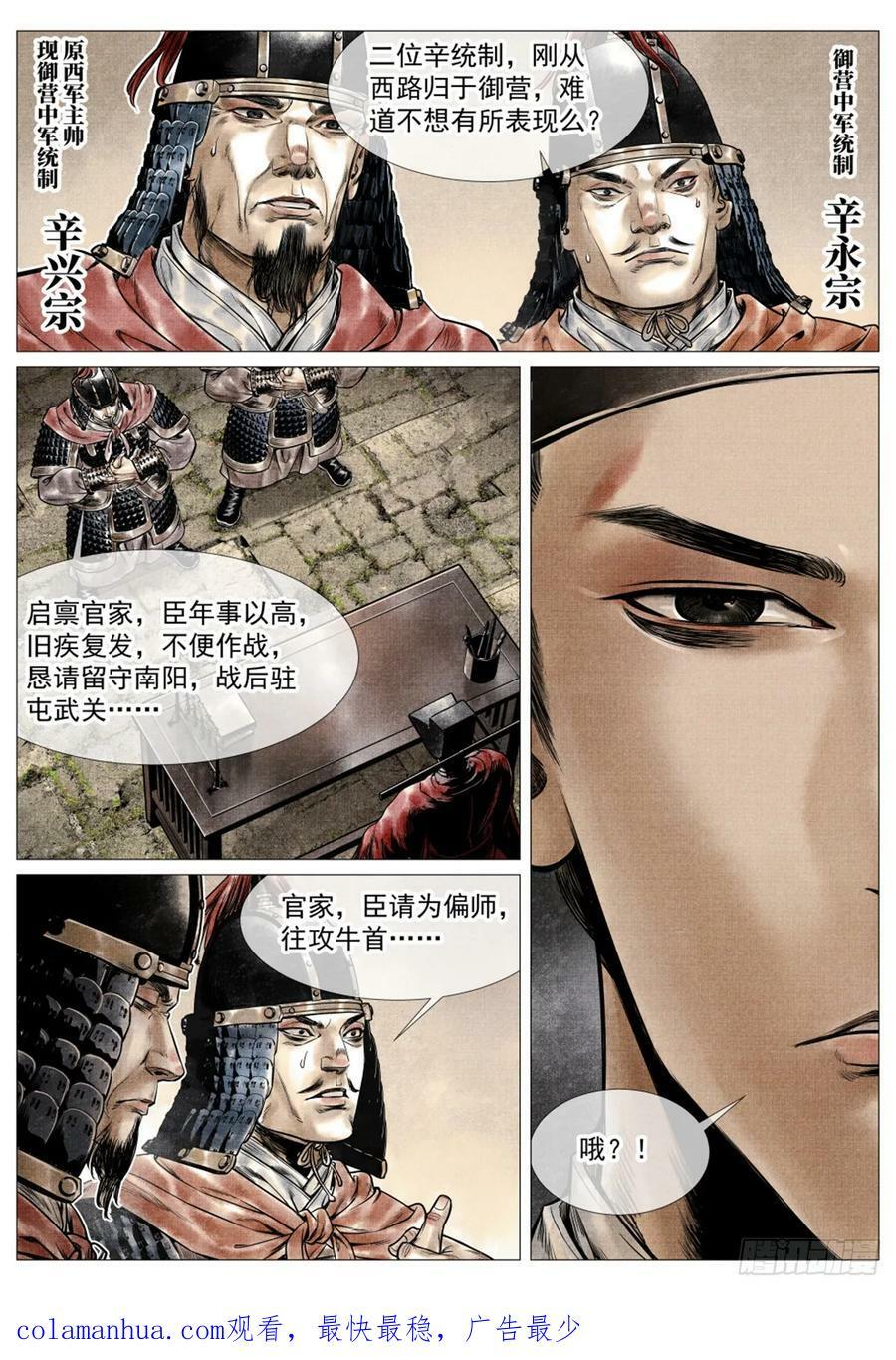 070 观刑15