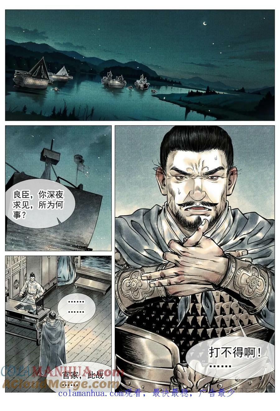 062 金将尼楚赫16
