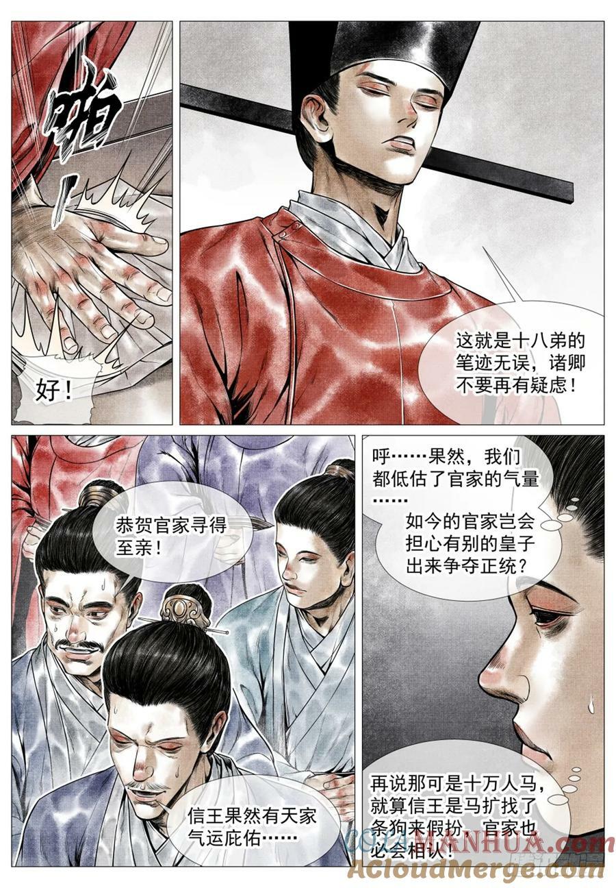 057 南阳！8