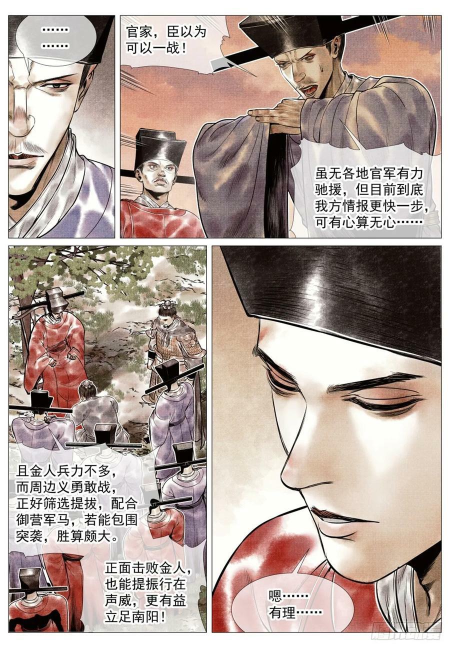 062 金将尼楚赫13