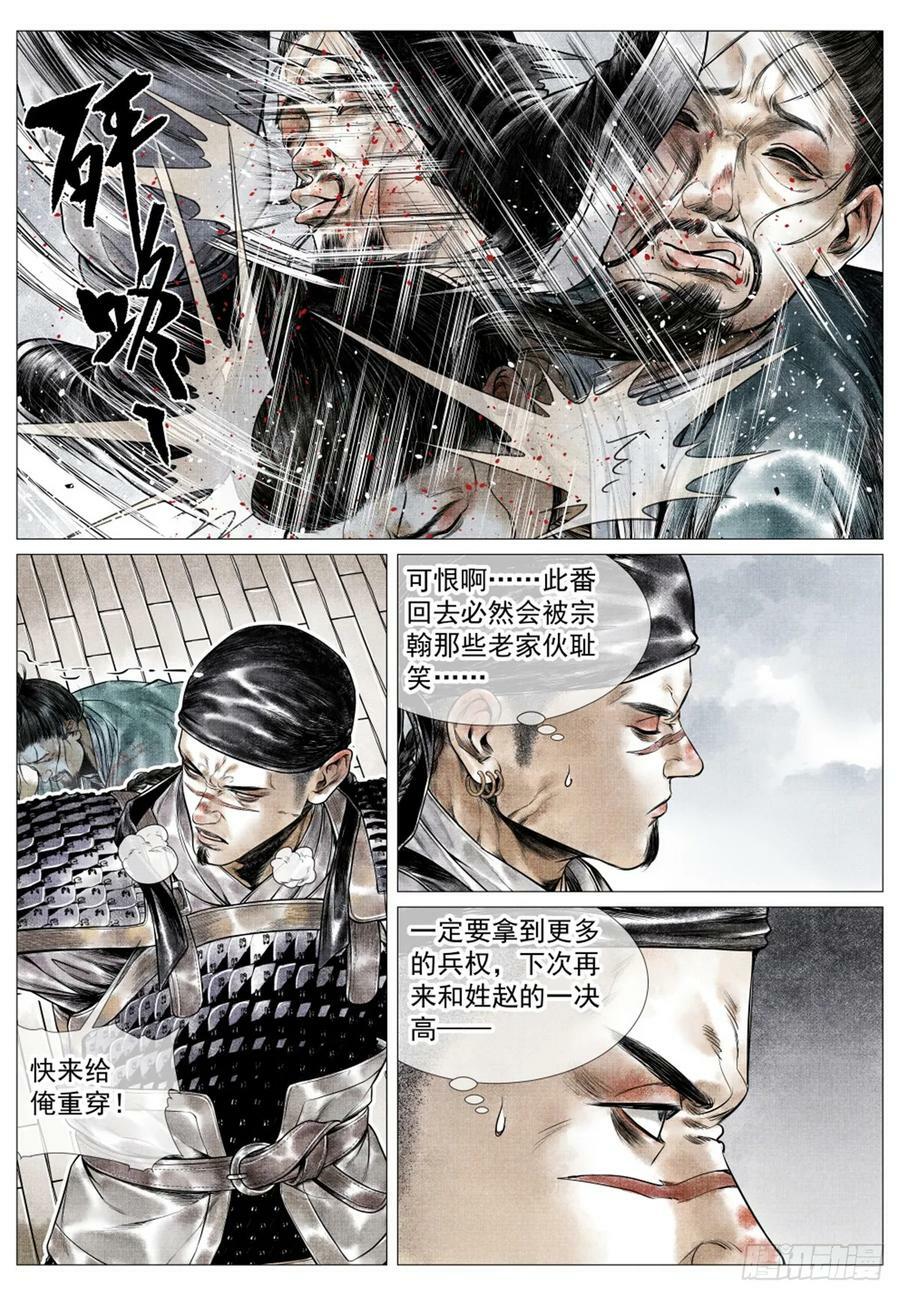 054 今非昔比19
