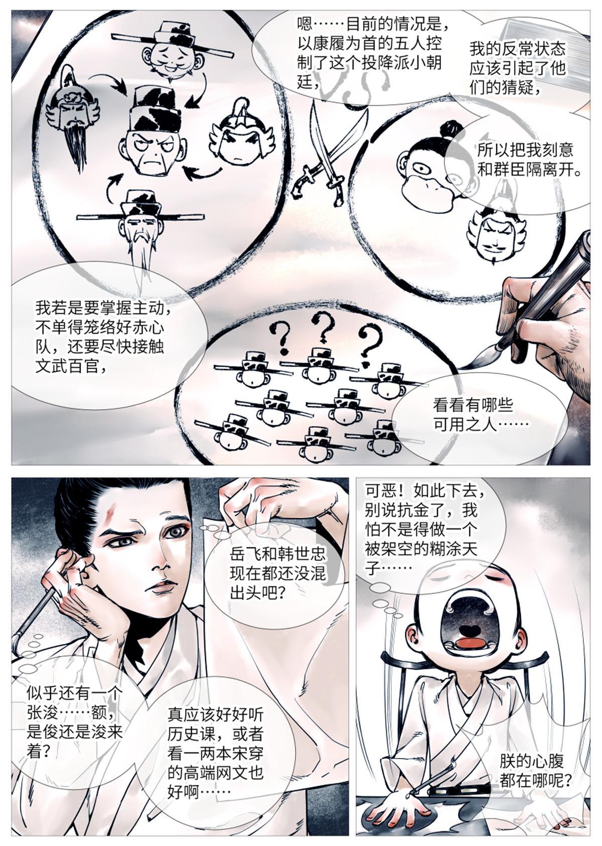 002 绝杀开新局2