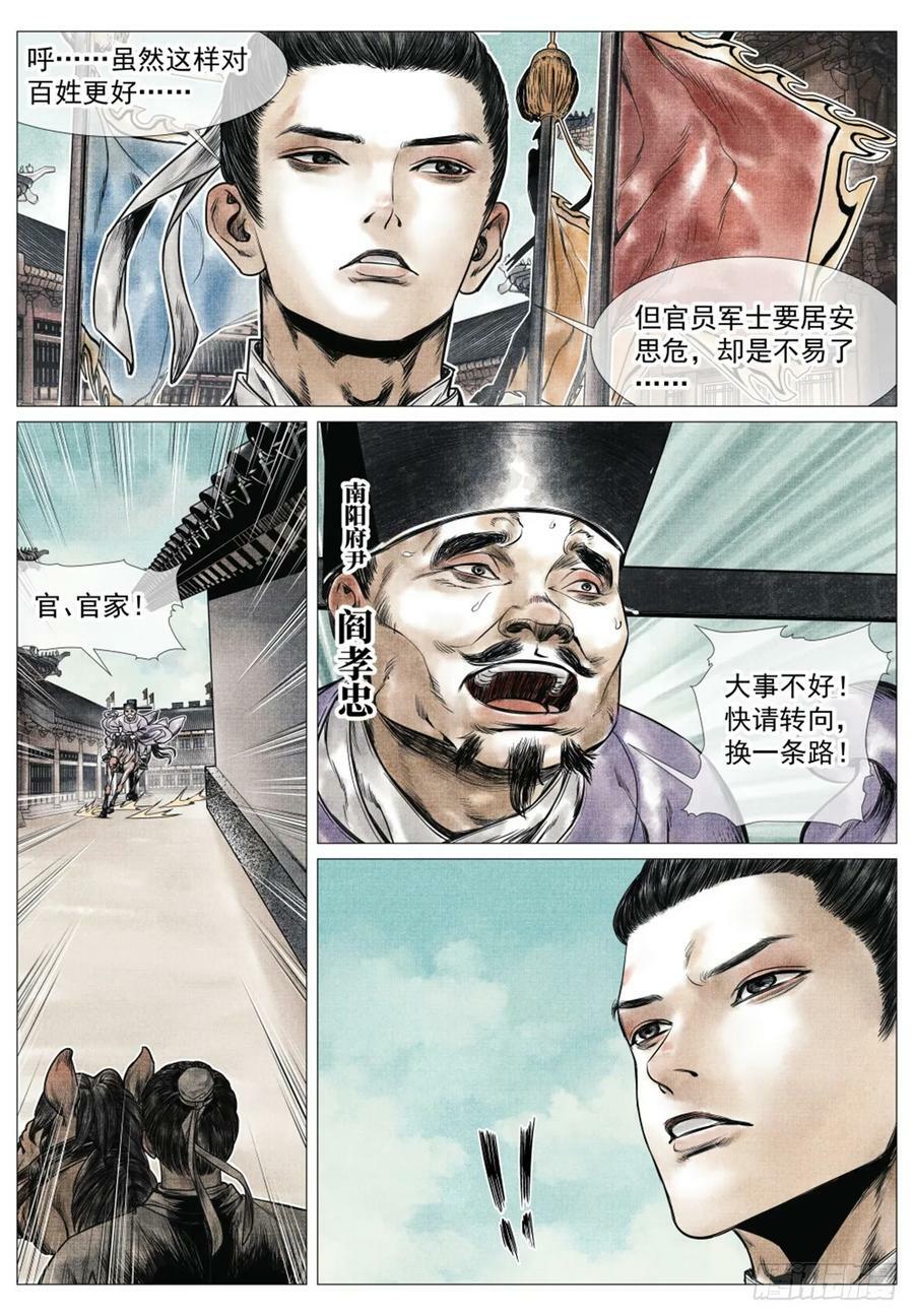 068 差评9