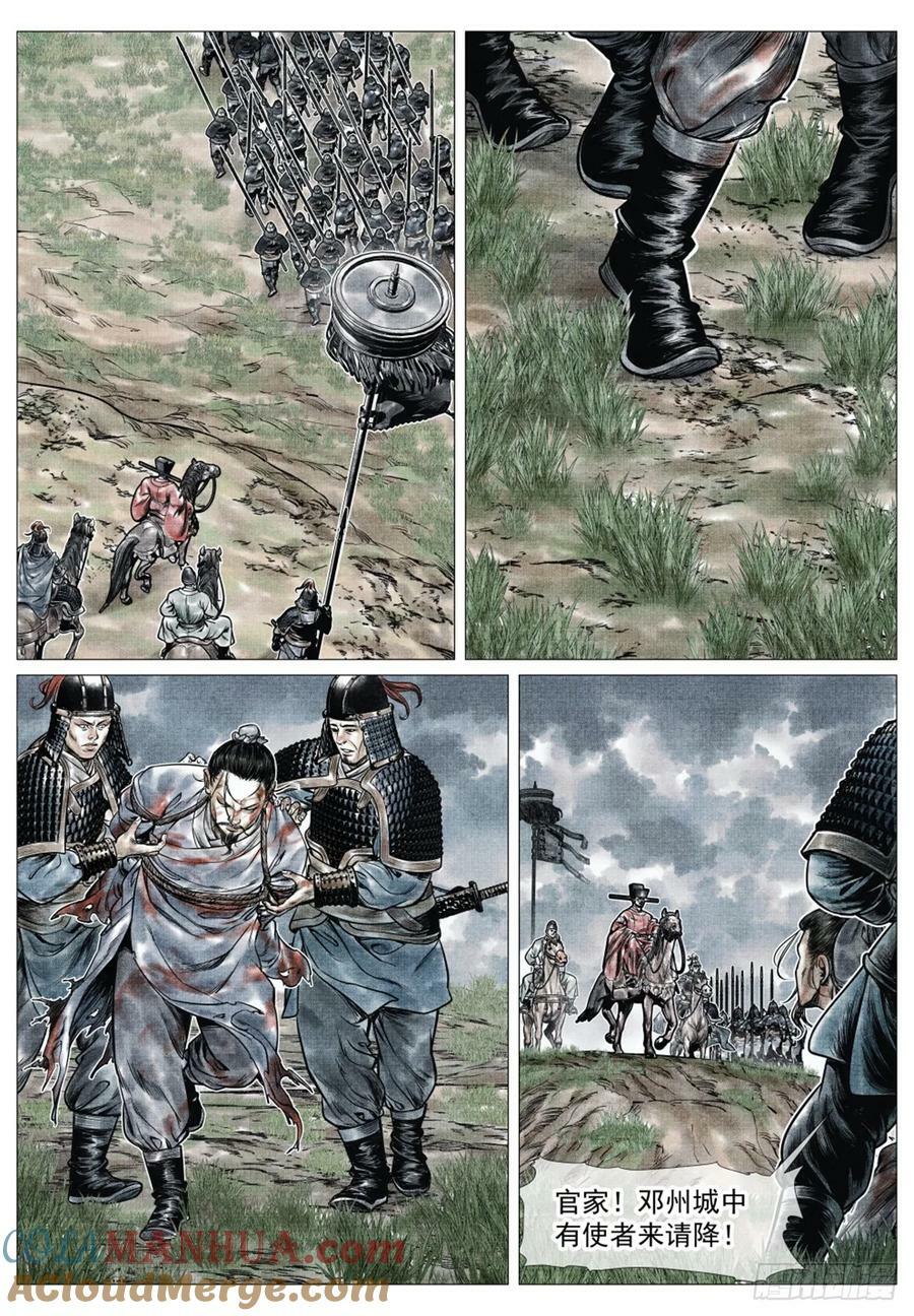 071 邓州6