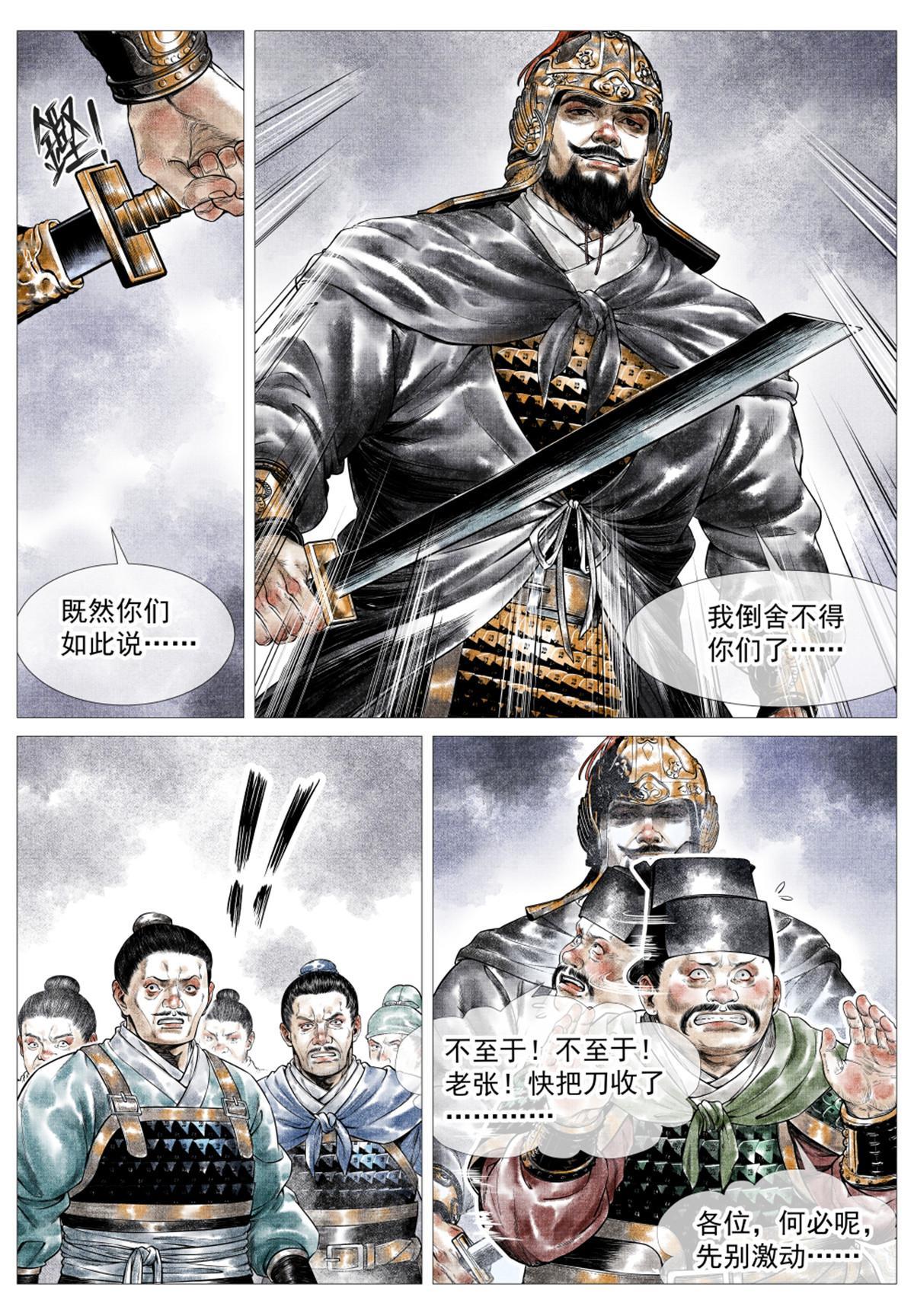 023 见血12