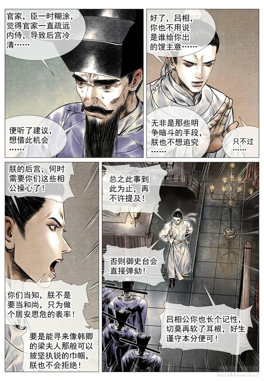 068 差评13