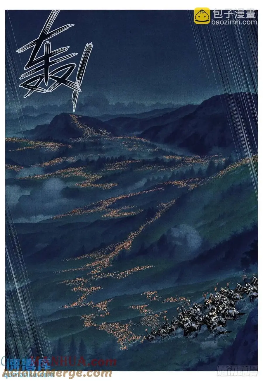 086 埋伏10