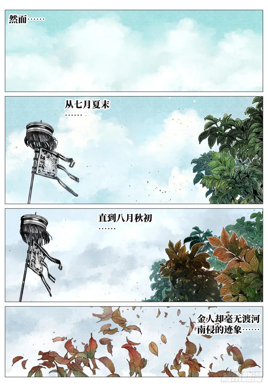 078 太行山11