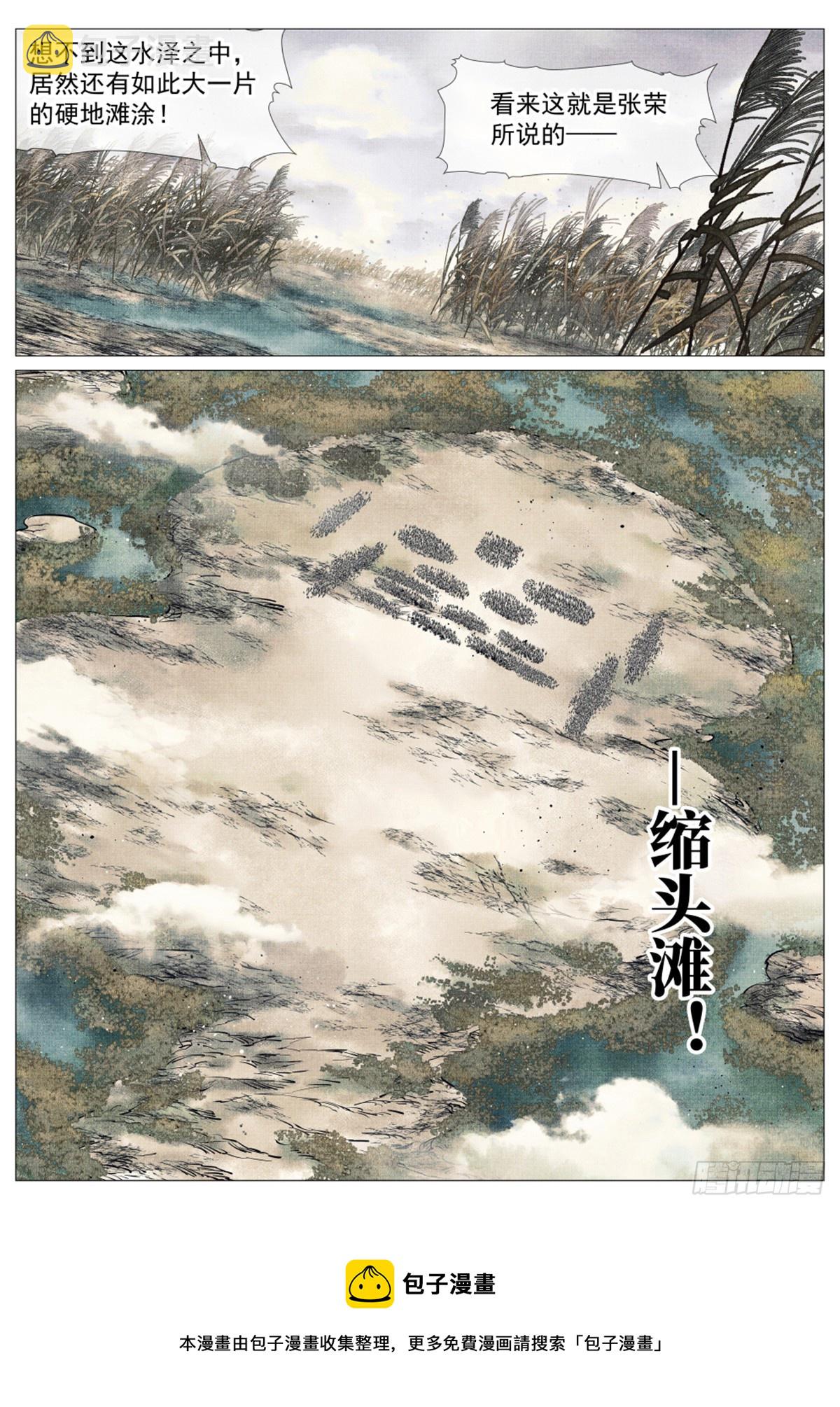 041 缩头滩15