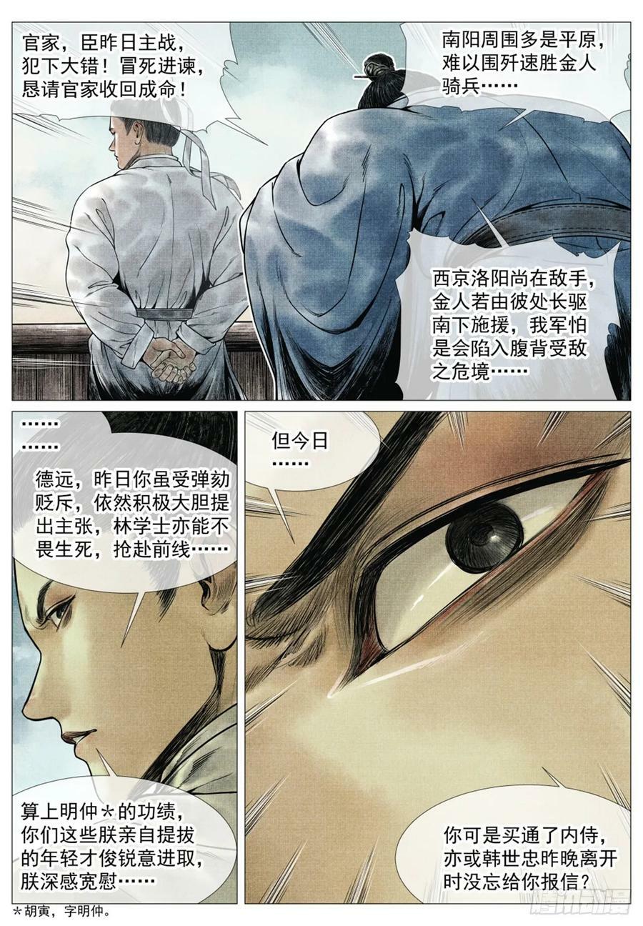 063 典故9