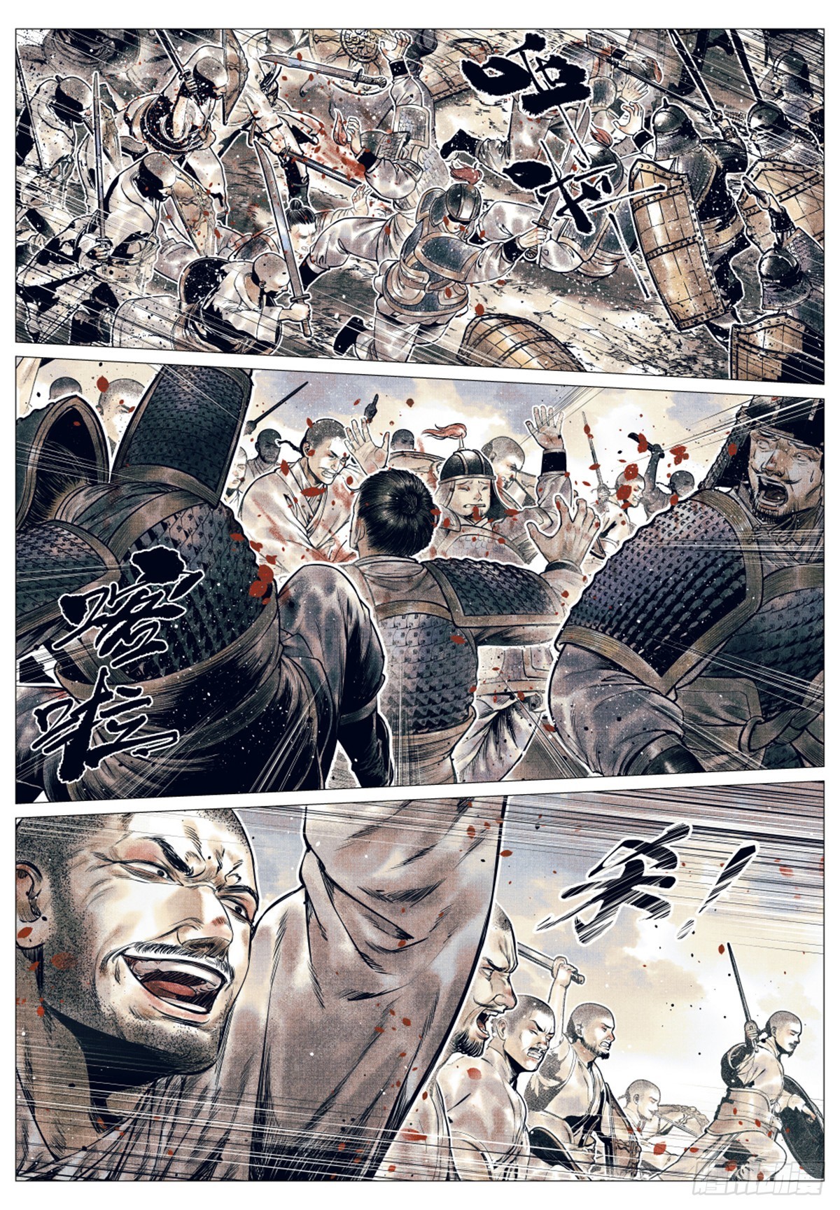 051 意外的溃败10