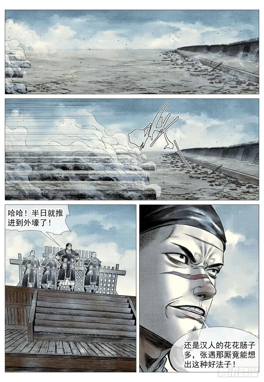 094 甬道11