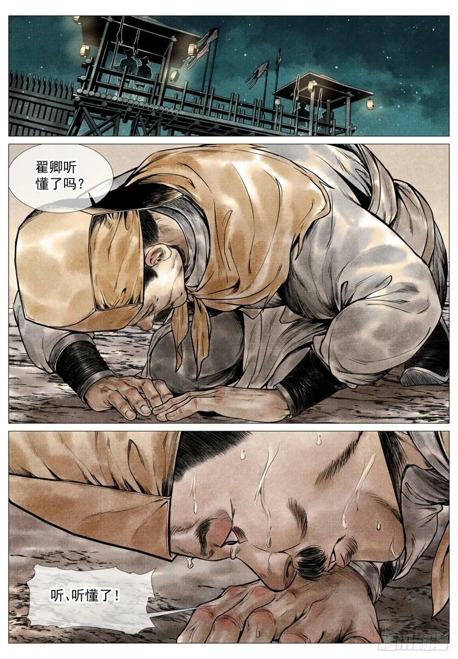 067 意外退敌7