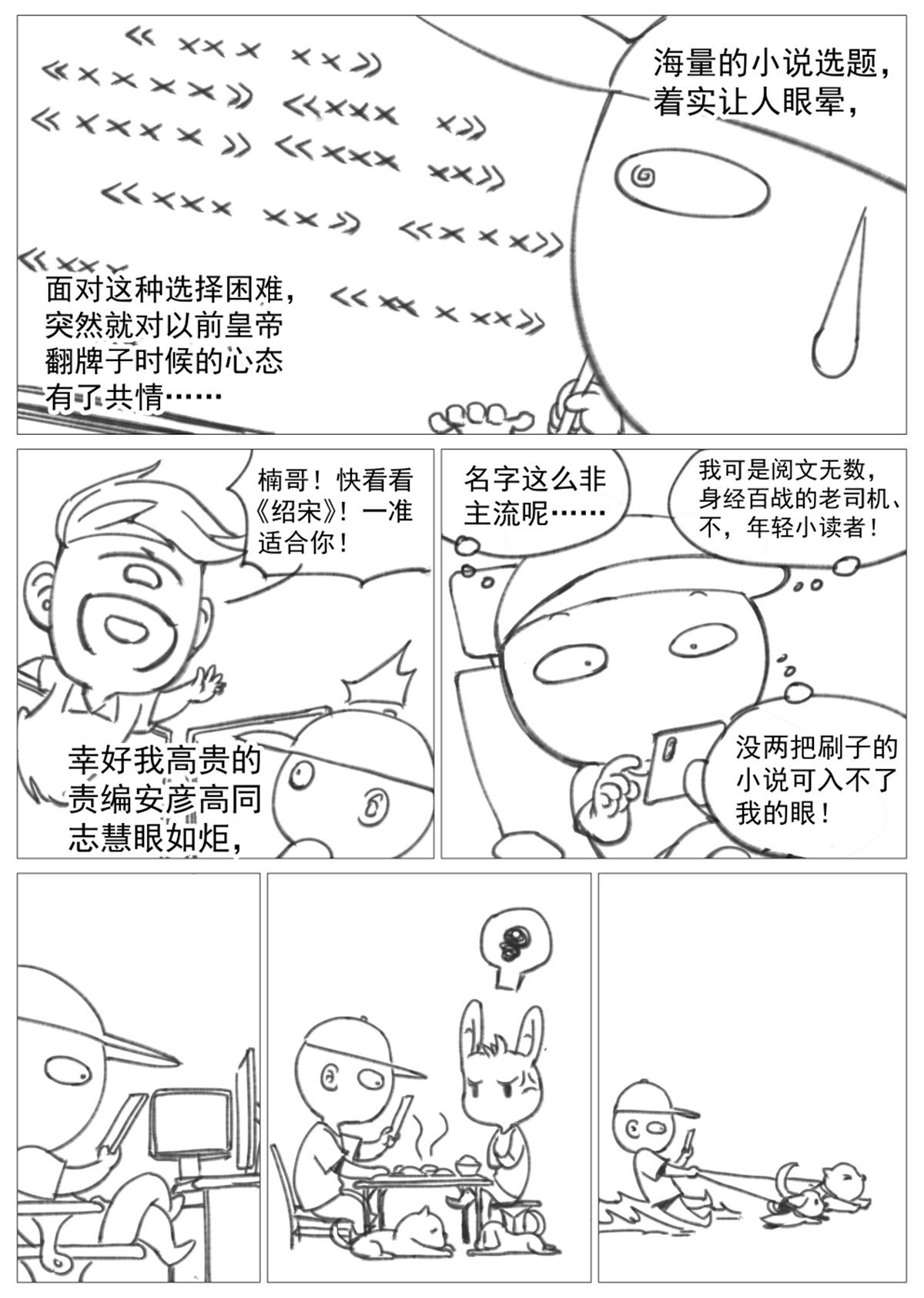 003 界沟豆豉22