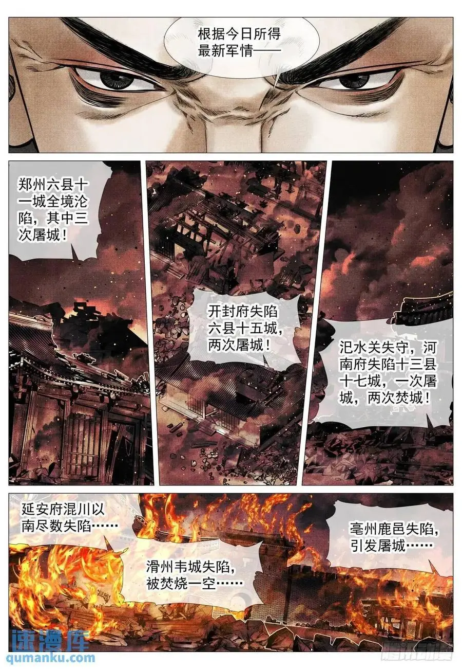 085 重阳5