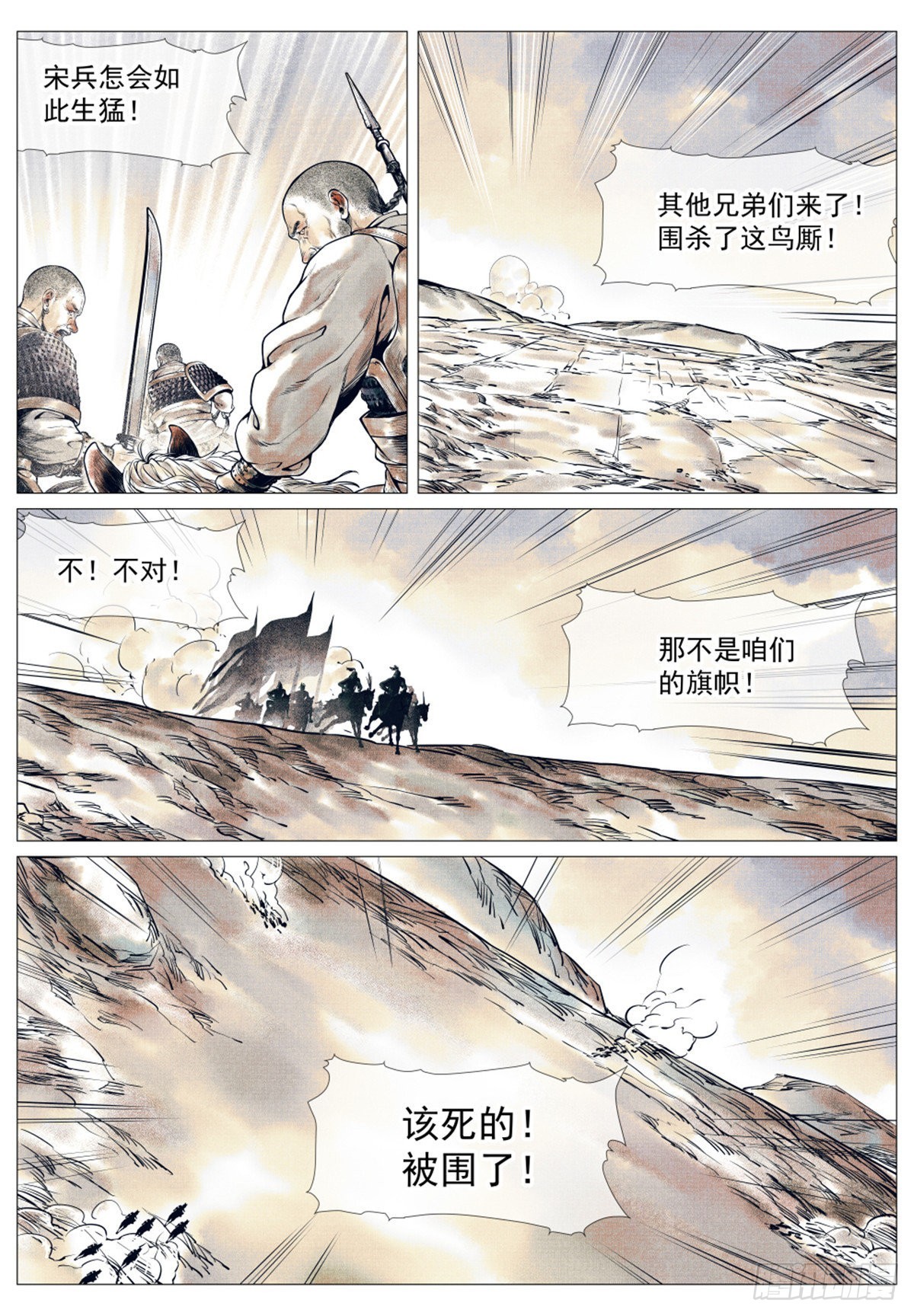 034  开封12