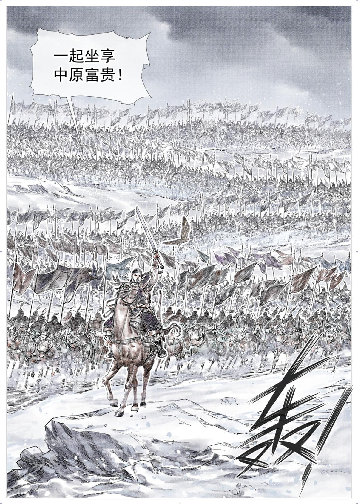 010 十万之报10