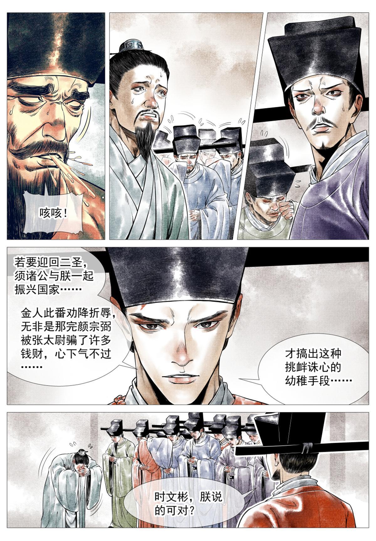 024 寻衅10