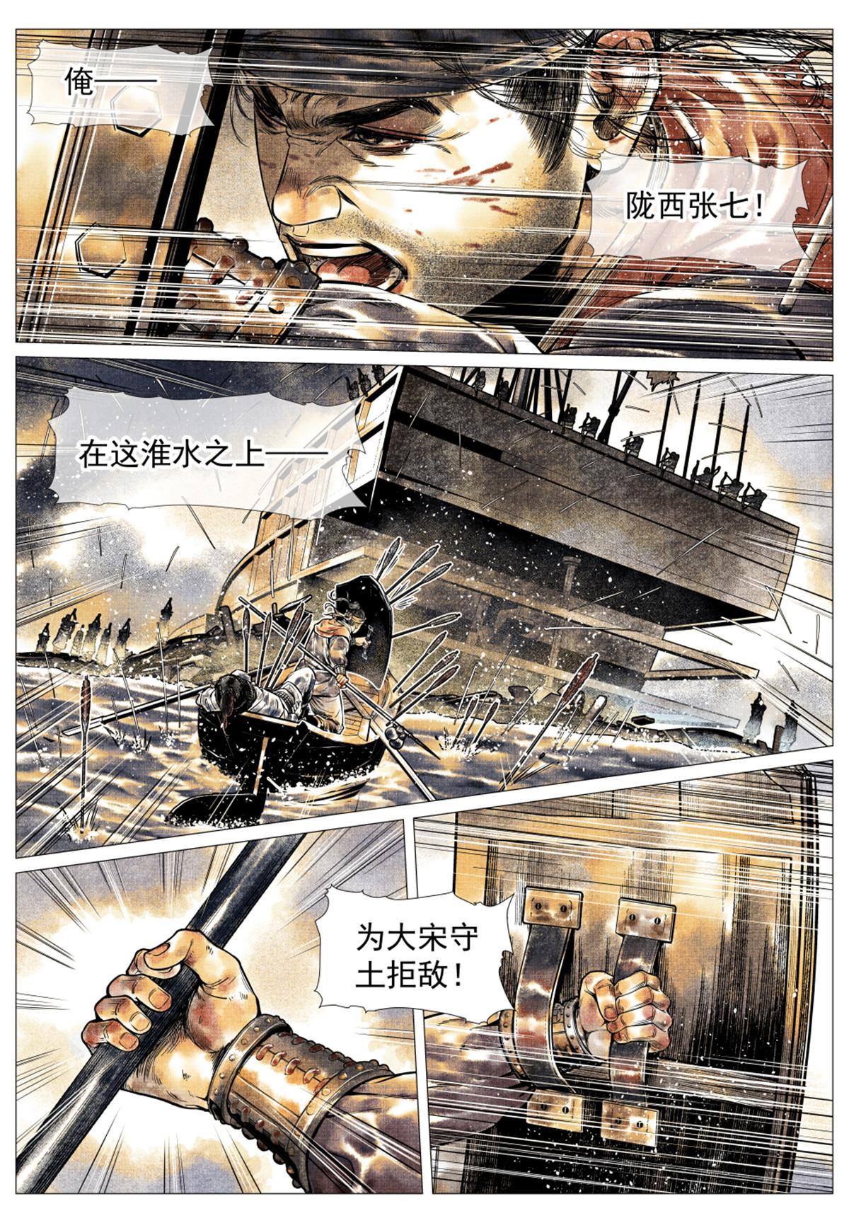 030 不退11
