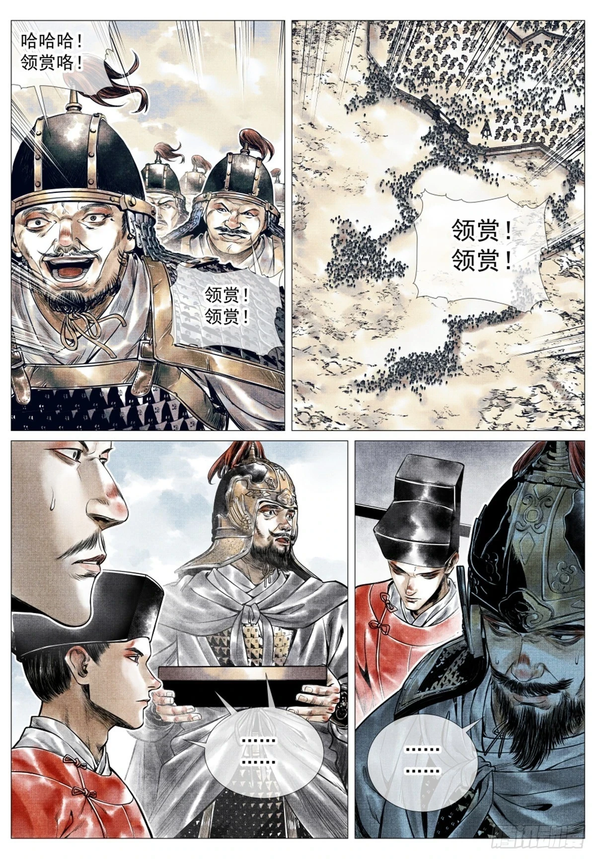 048 不败秘诀7