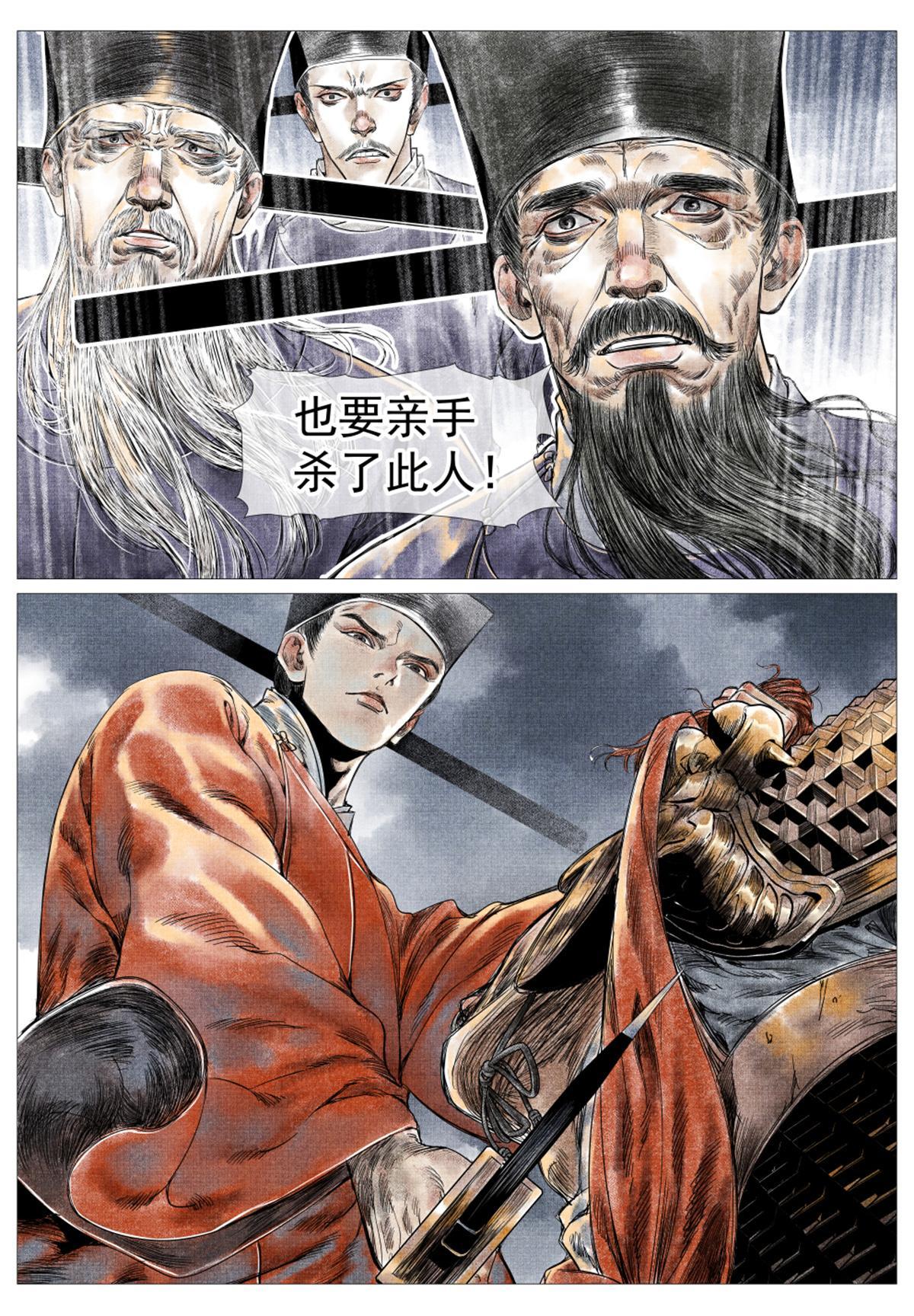 014 宁国24