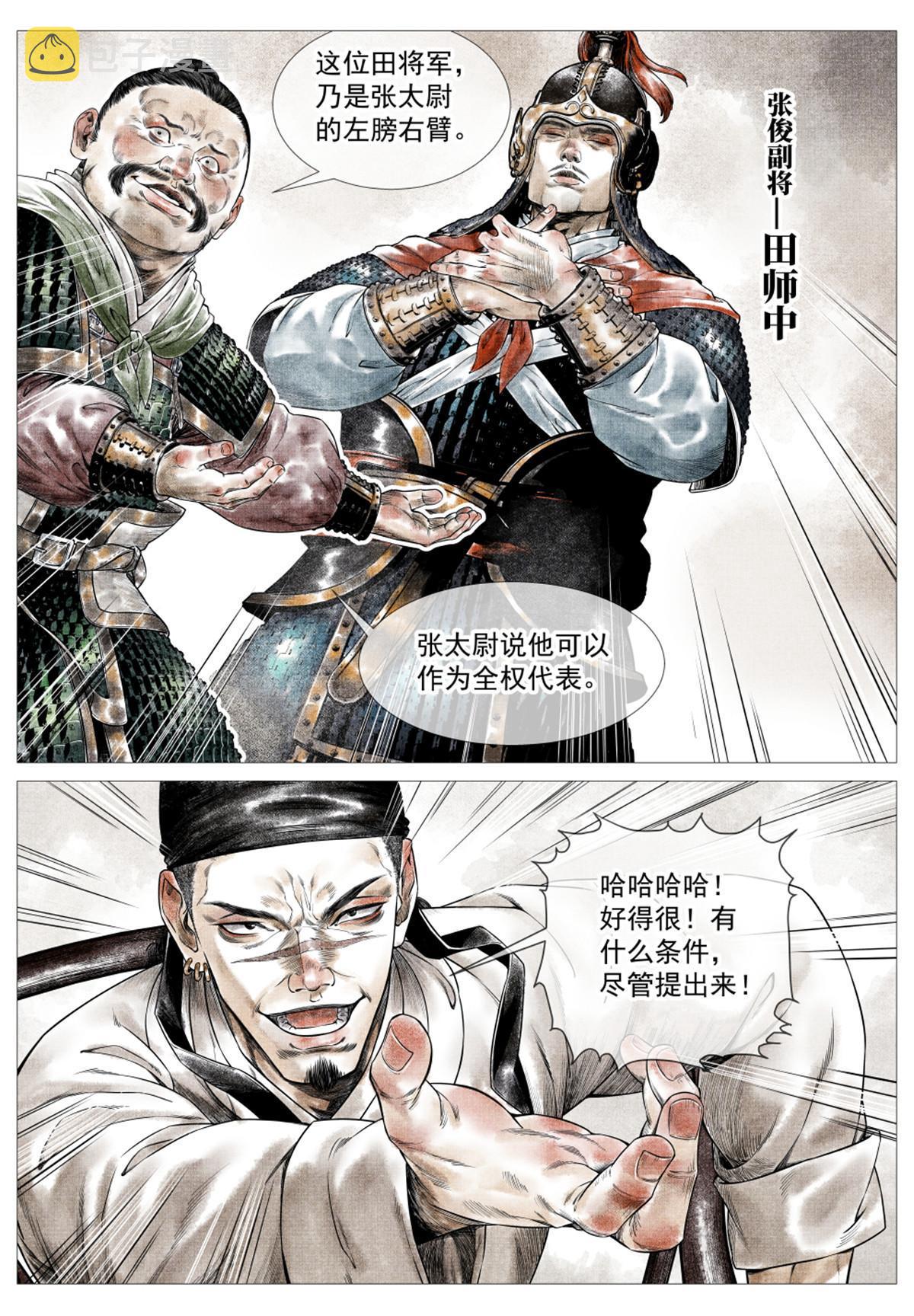 022 买卖5