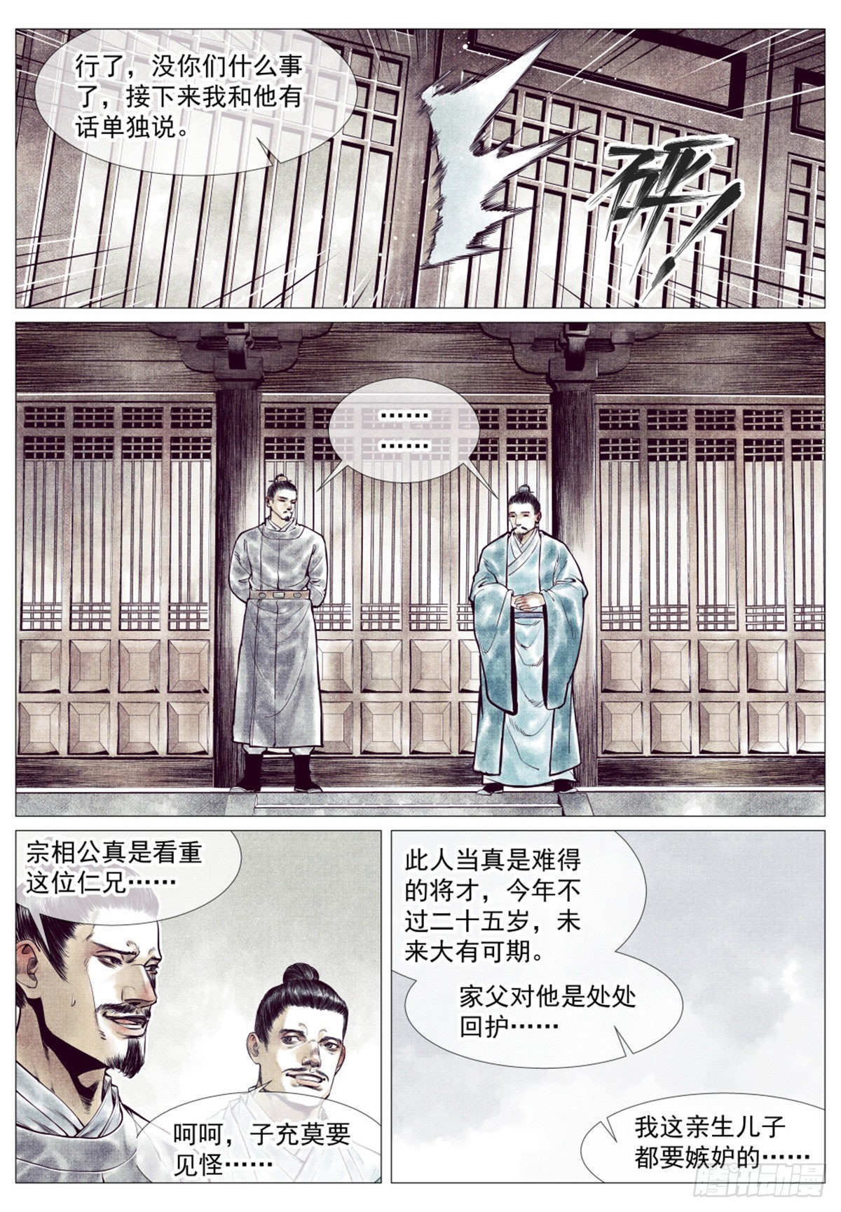 035 宝贝5