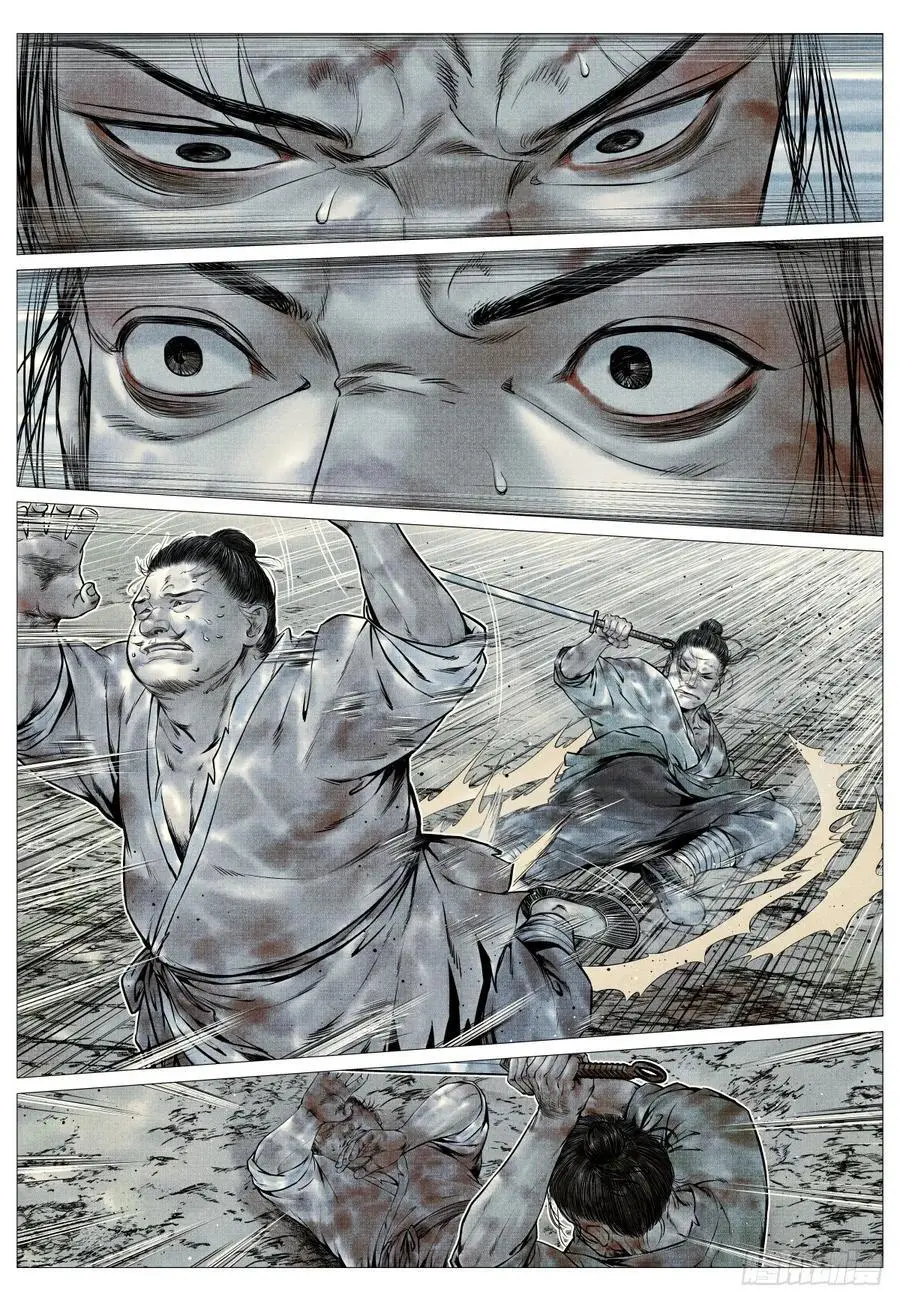 093 士农工商15