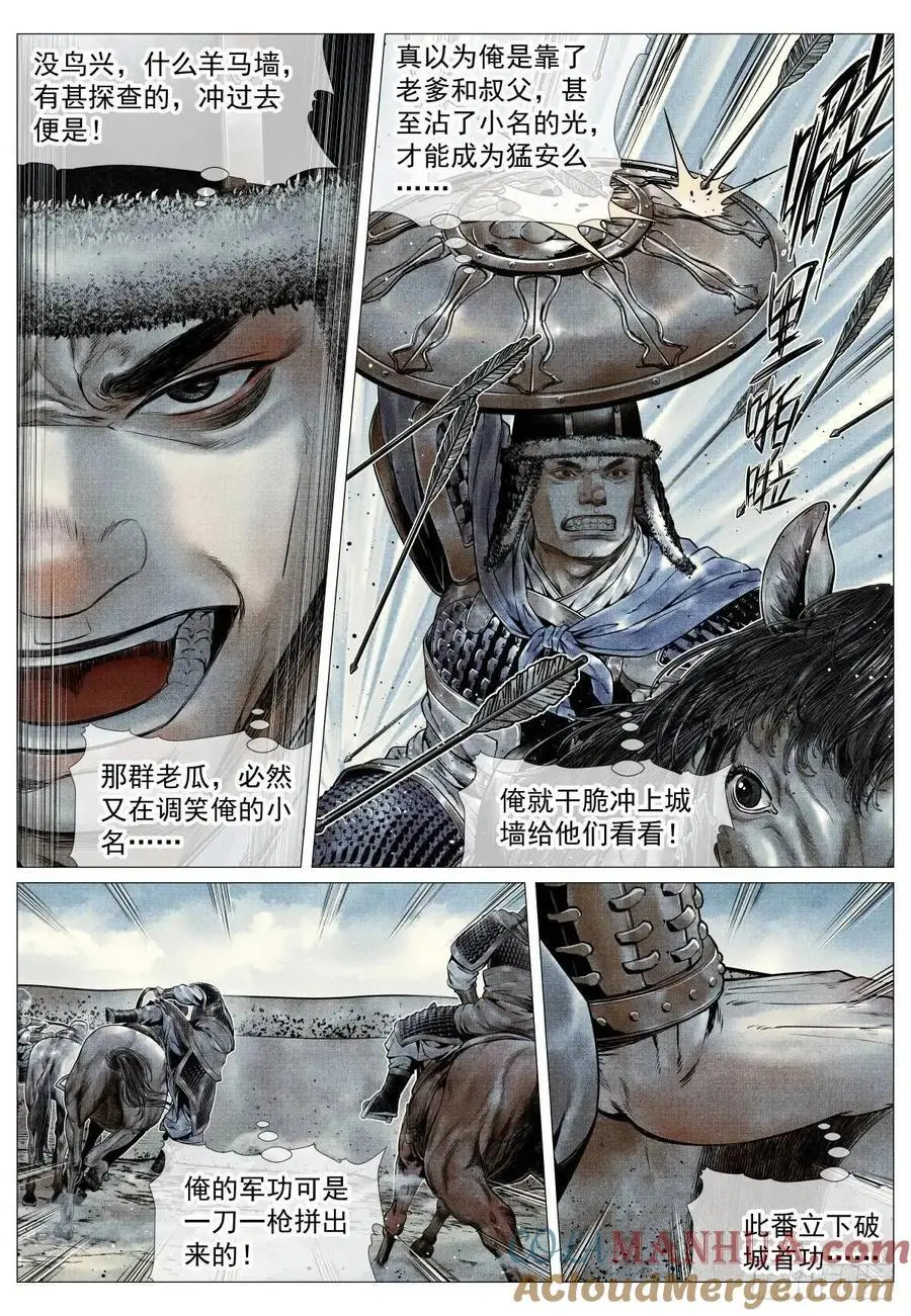 091 雕虫小技8