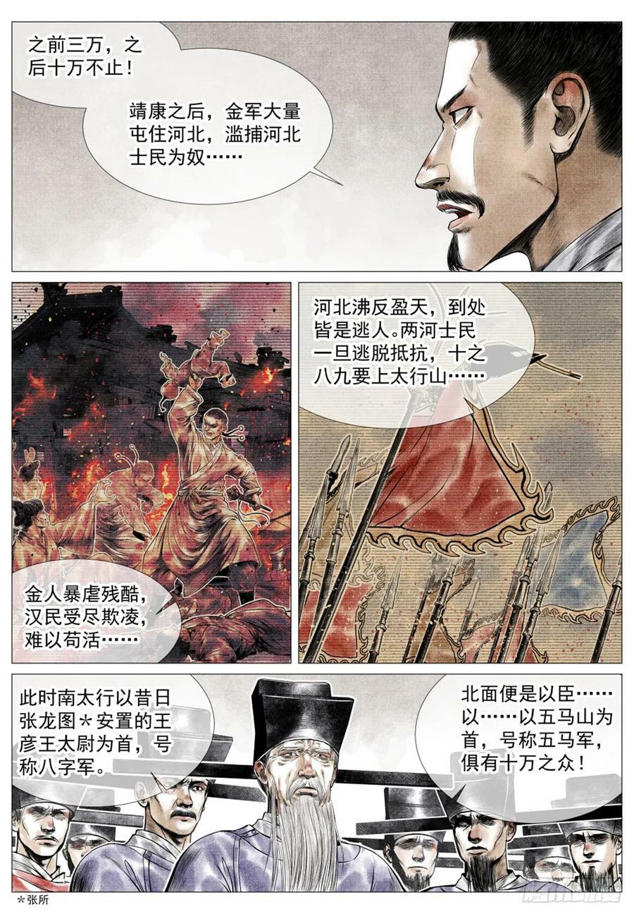 057 南阳！7